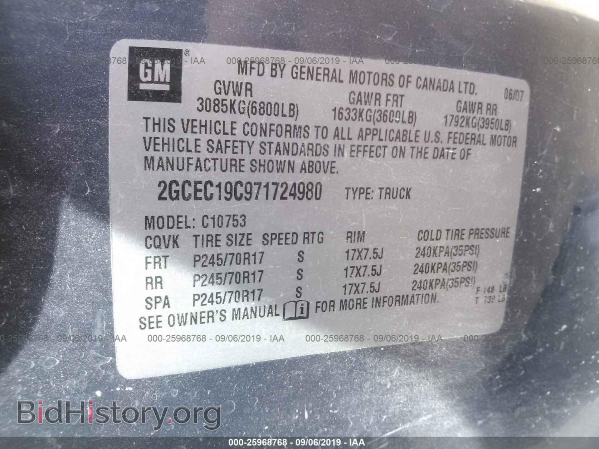 2007 CHEVROLET SILVERADO - VIN: 2GCEC19C971724980 - Фото 9