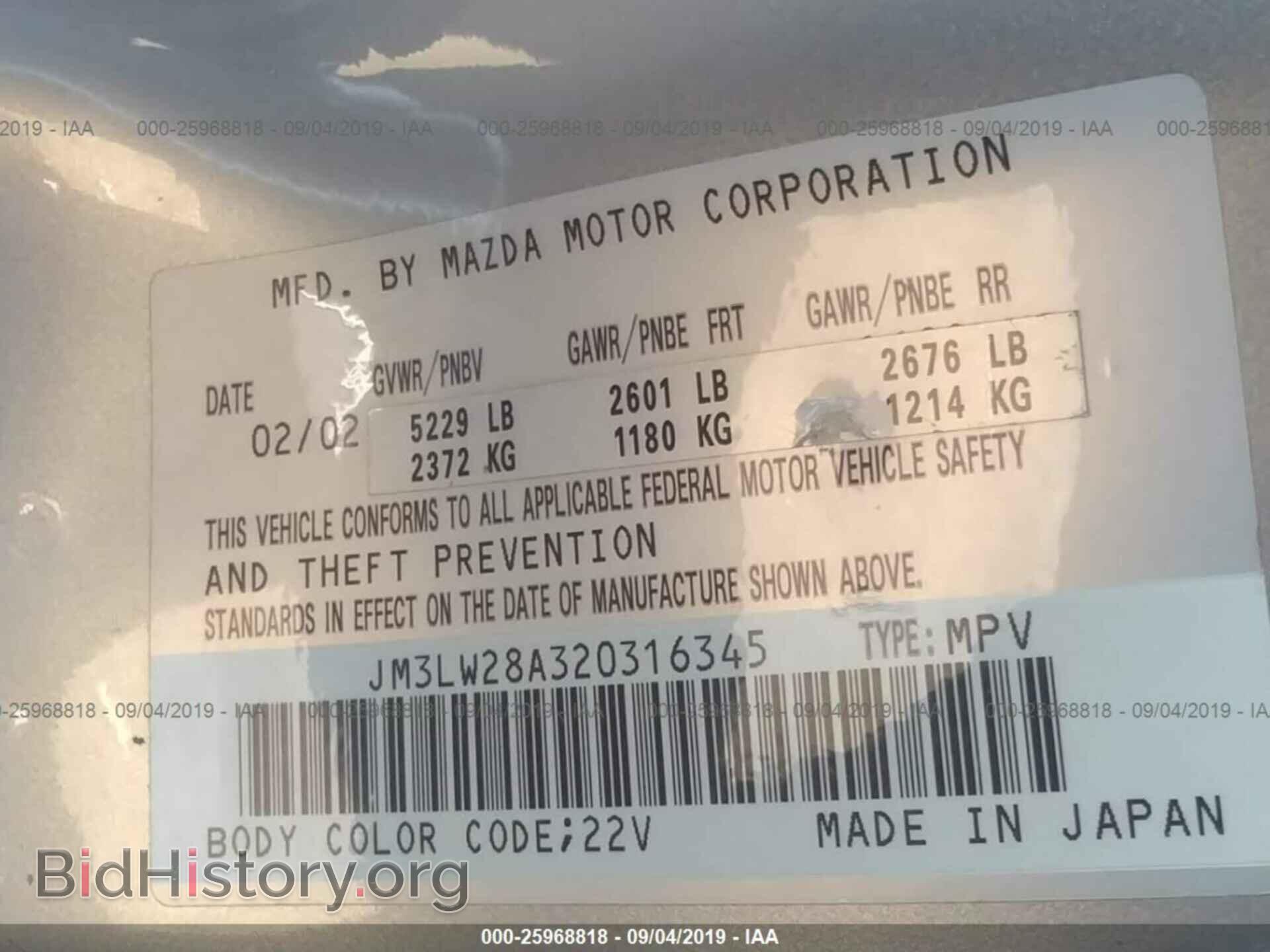 2002 MAZDA MPV - VIN: JM3LW28A320316345 - Фото 9