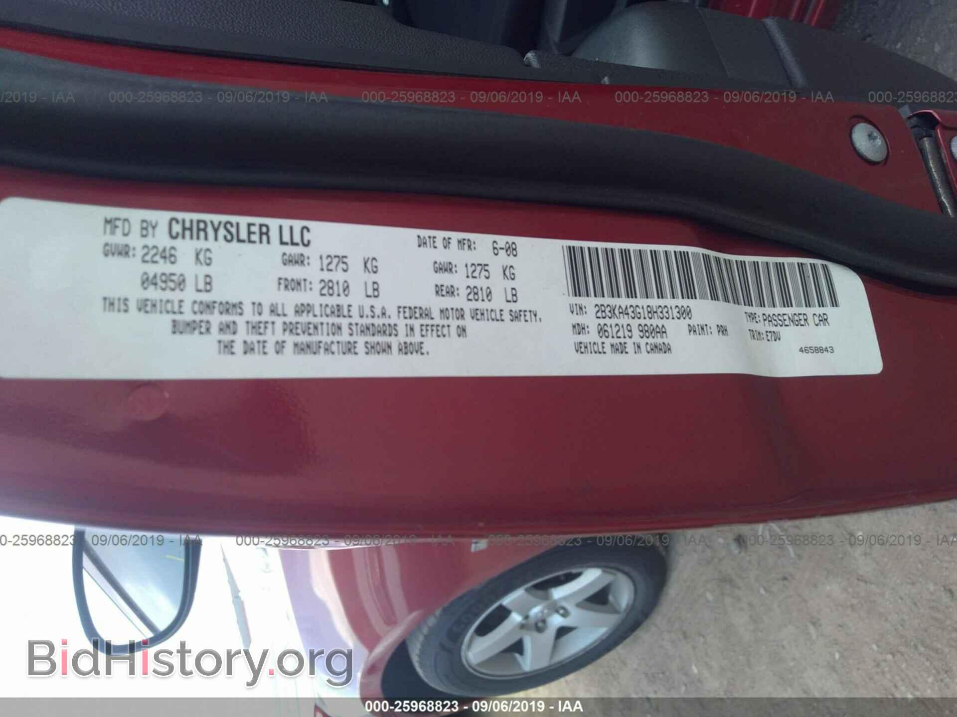 2008 DODGE CHARGER - VIN: 2B3KA43G18H331300 - Фото 9