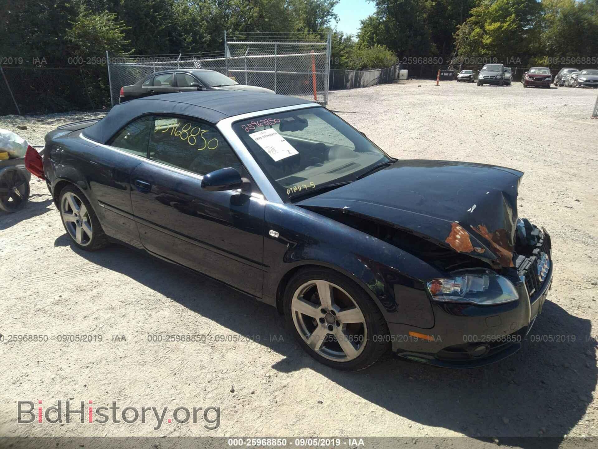 Фотография WAUEH48H37K014129 - AUDI A4 2007