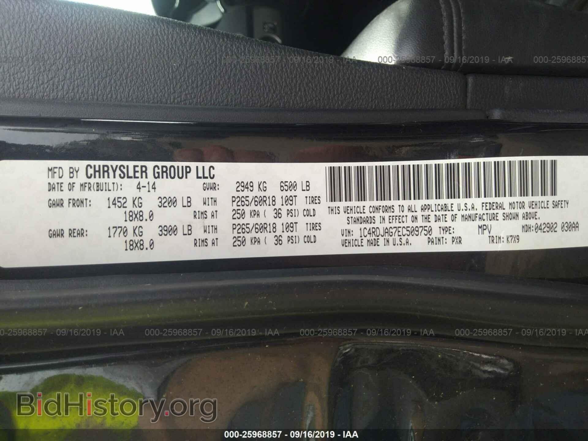 2014 DODGE DURANGO - VIN: 1C4RDJAG7EC509750 - Фото 9