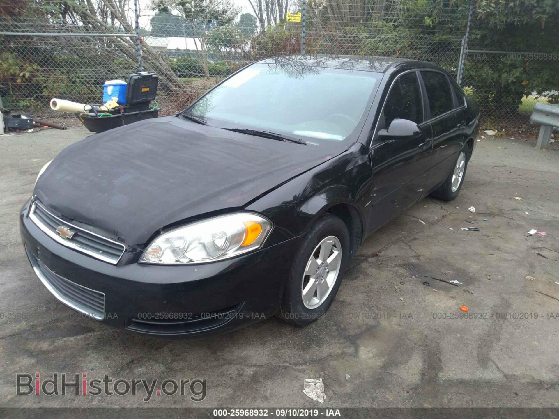 2013 CHEVROLET IMPALA - VIN: 2G1WF5E33D1235360 - Фото 2