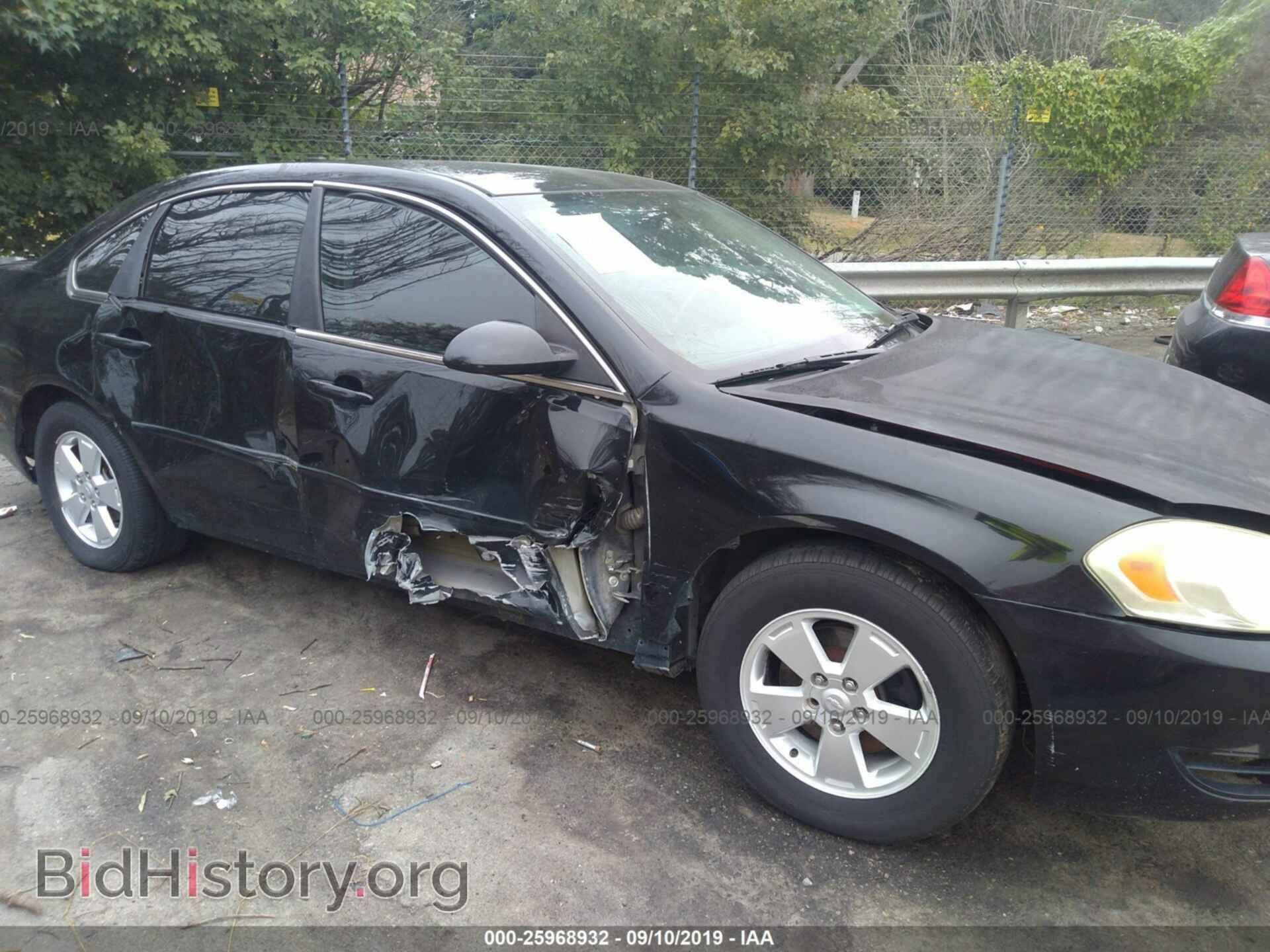 2013 CHEVROLET IMPALA - VIN: 2G1WF5E33D1235360 - Фото 6