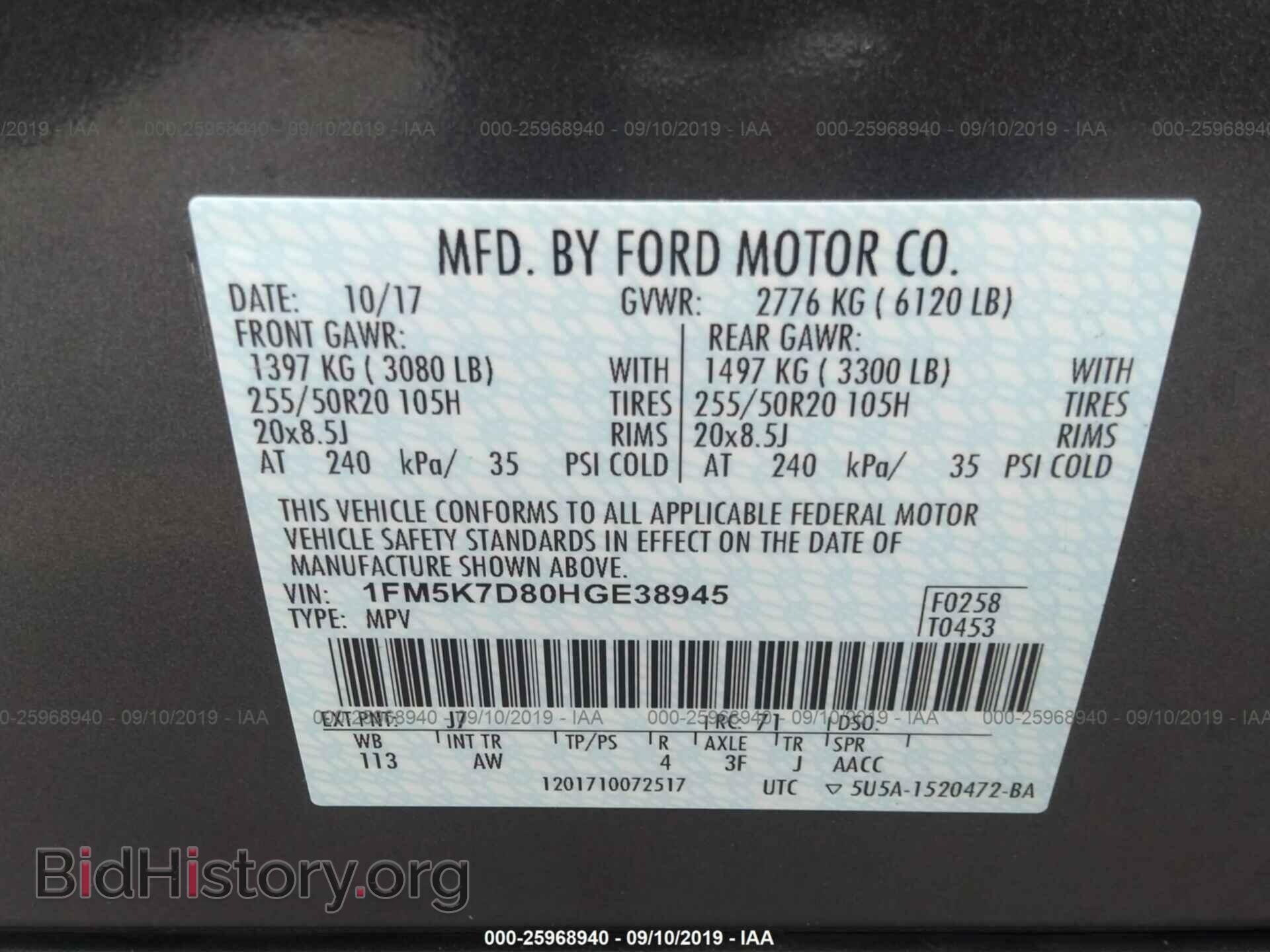 2017 FORD EXPLORER - VIN: 1FM5K7D80HGE38945 - Фото 9