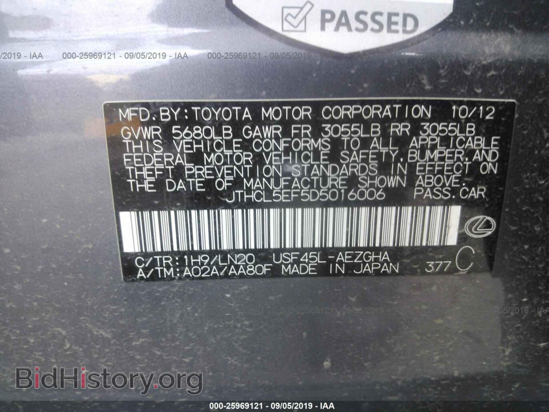 2013 LEXUS LS - VIN: JTHCL5EF5D5016006 - Фото 9
