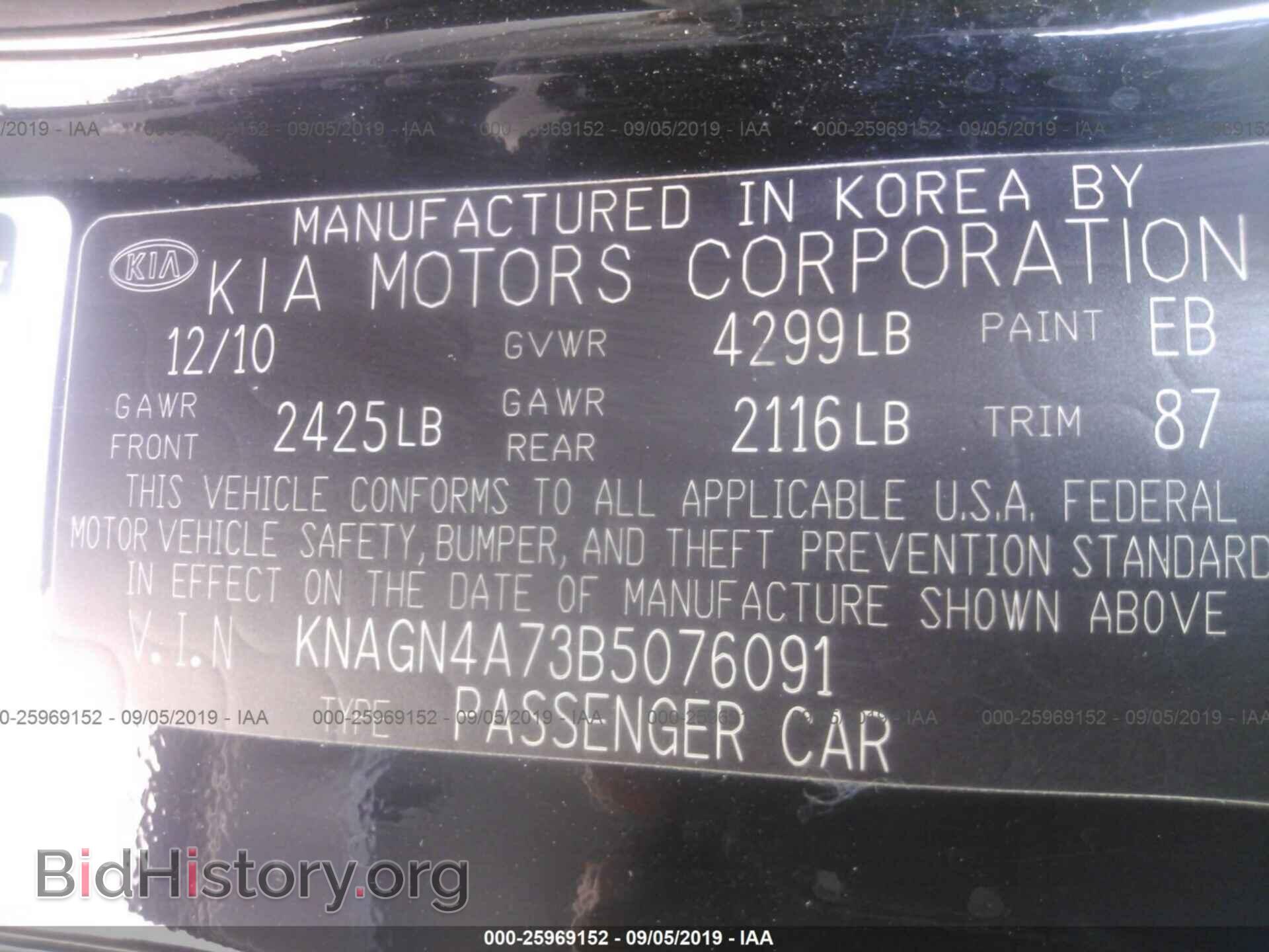 2011 KIA OPTIMA - VIN: KNAGN4A73B5076091 - Photo 9