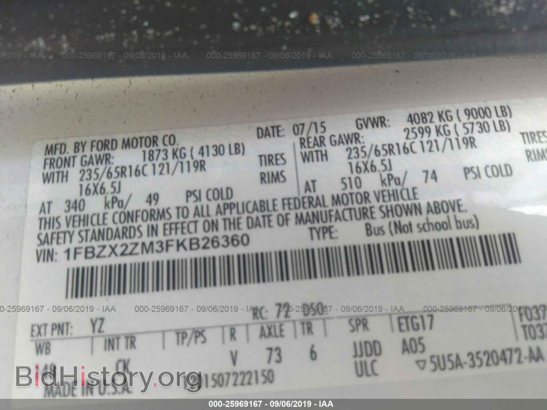 2015 FORD TRANSIT - VIN: 1FBZX2ZM3FKB26360 - Фото 9