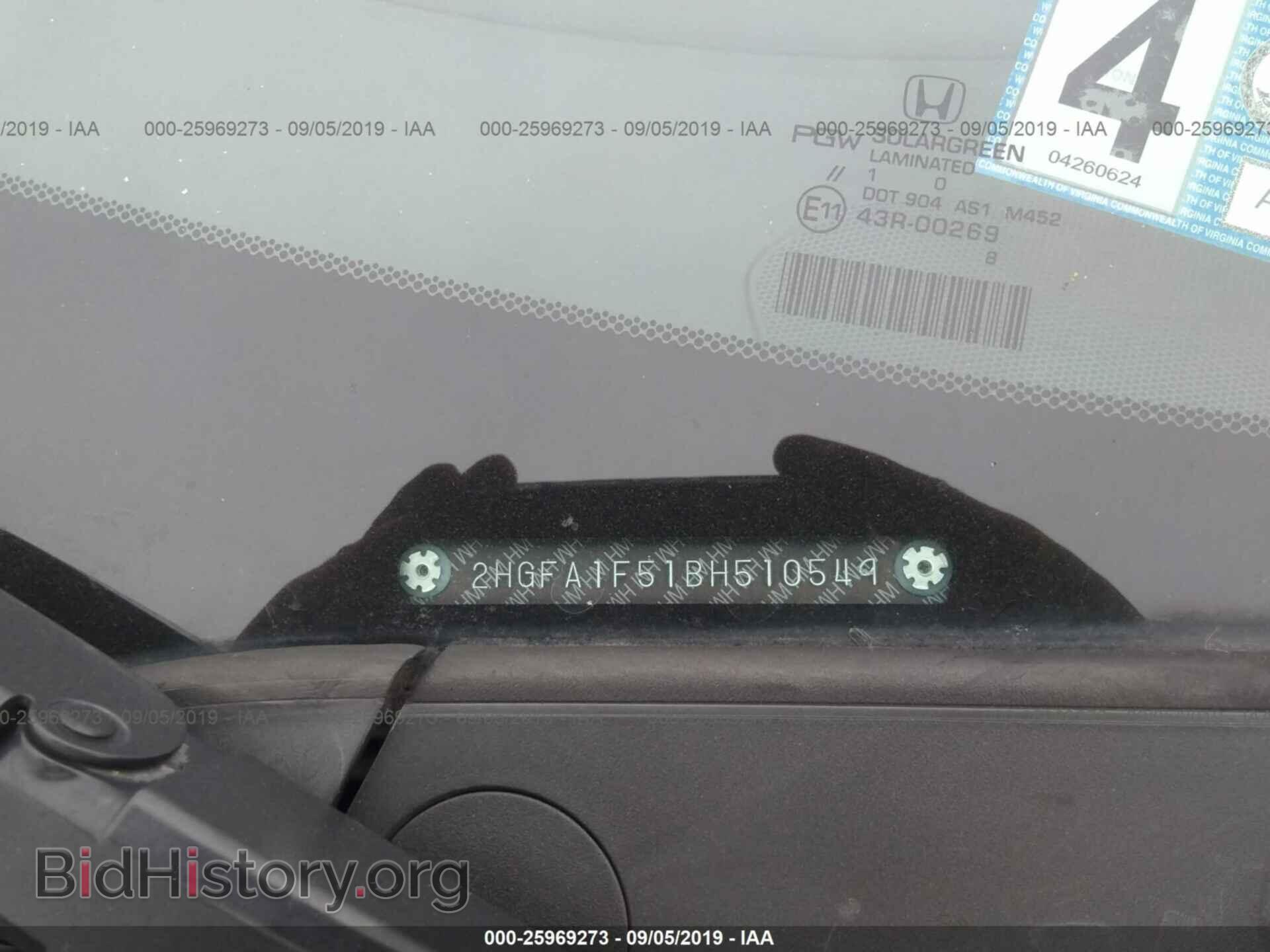 2011 HONDA CIVIC - VIN: 2HGFA1F51BH510549 - Photo 9