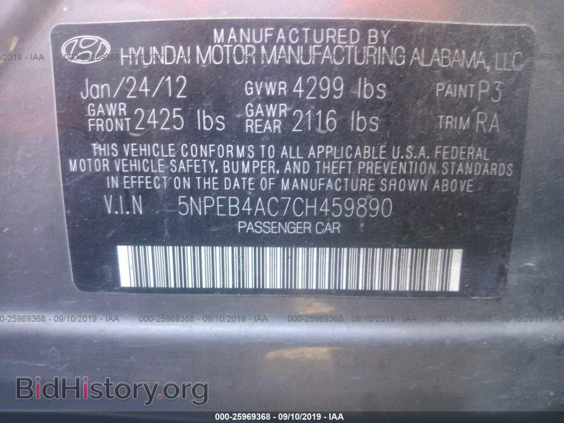 2012 HYUNDAI SONATA - VIN: 5NPEB4AC7CH459890 - Фото 9