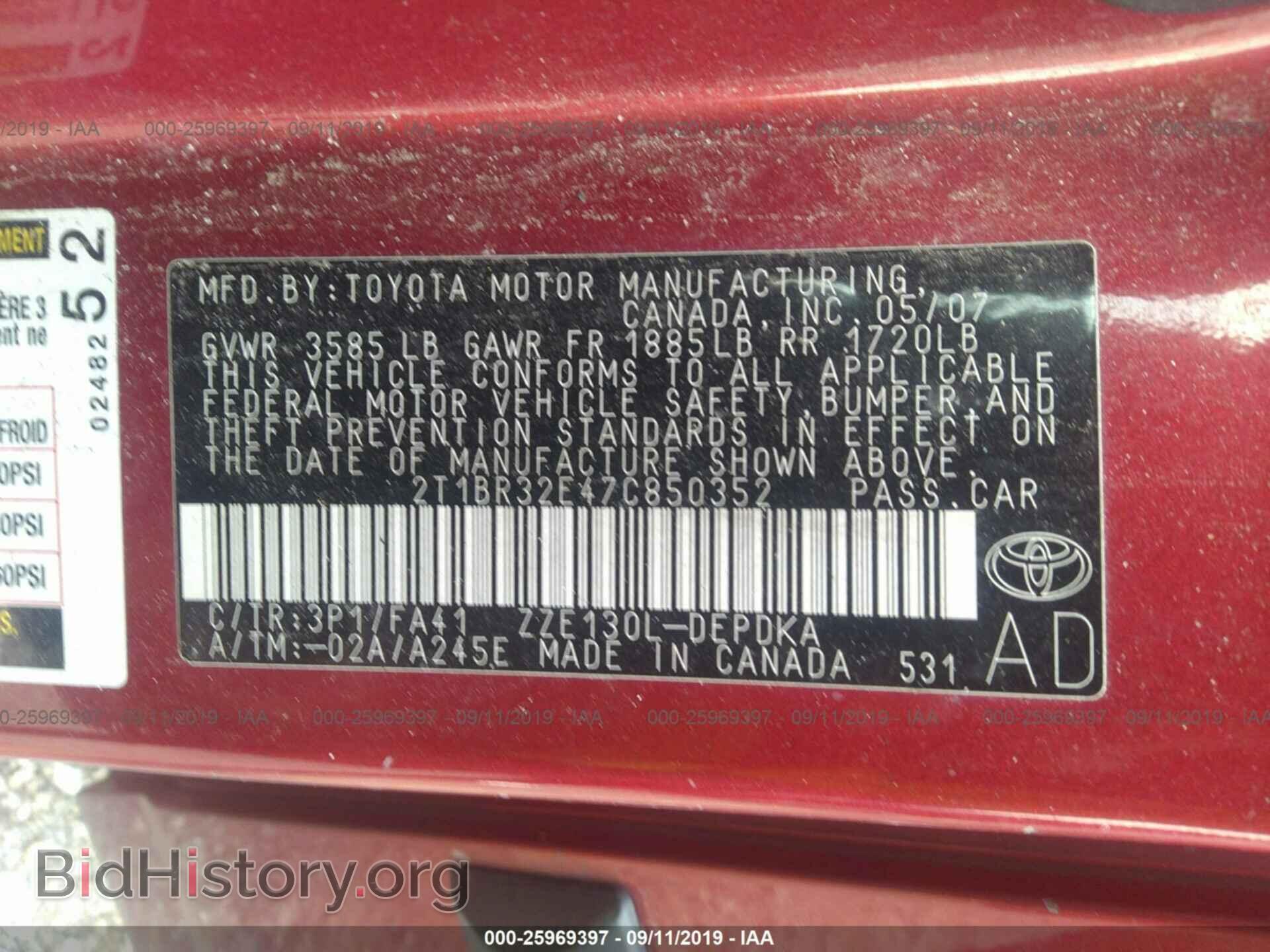 2007 TOYOTA COROLLA - VIN: 2T1BR32E47C850352 - Фото 9