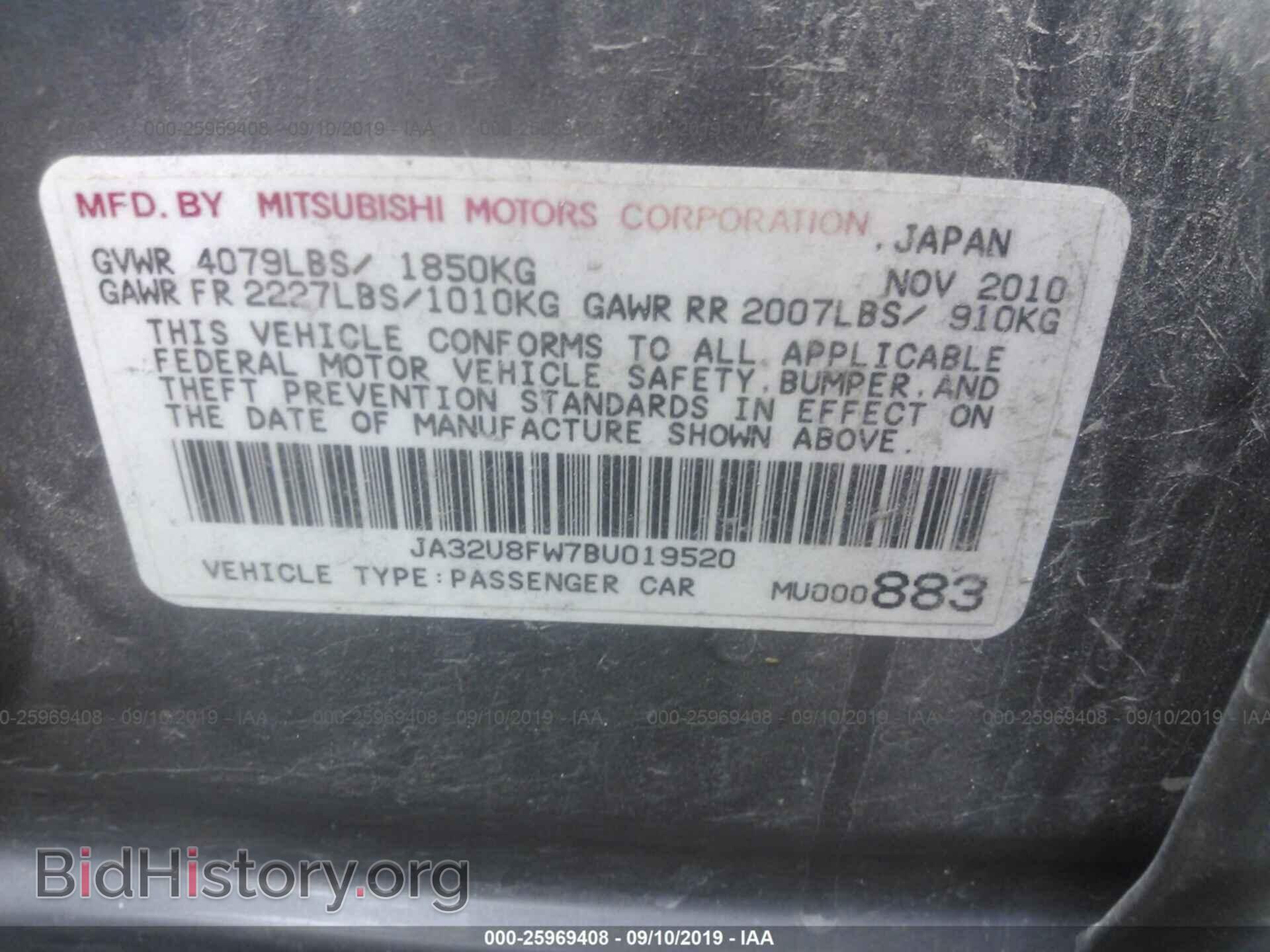2011 MITSUBISHI LANCER - VIN: JA32U8FW7BU019520 - Фото 9