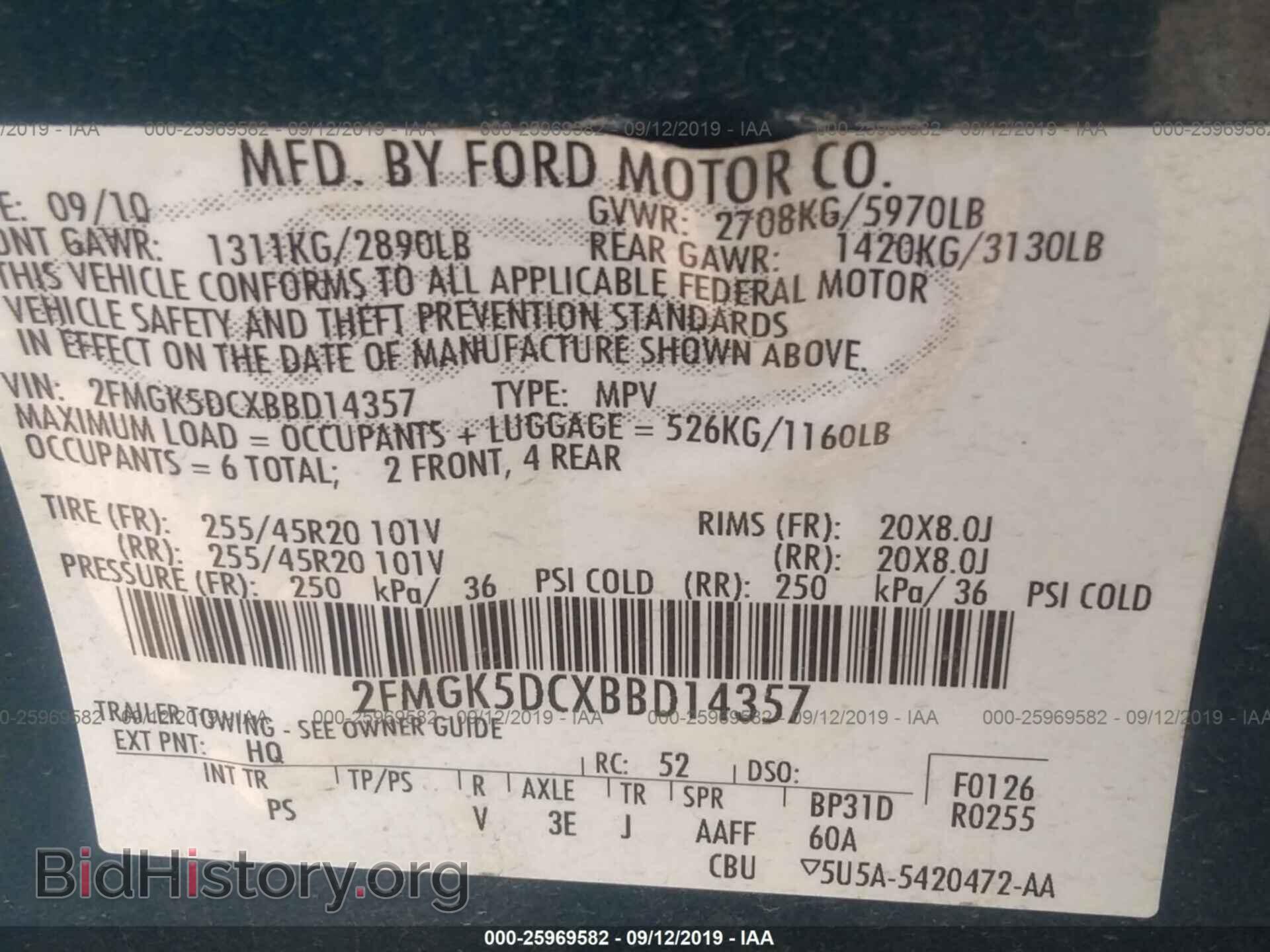 2011 FORD FLEX - VIN: 2FMGK5DCXBBD14357 - Photo 9