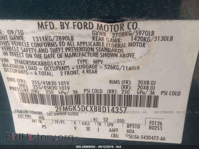 2011 Ford FLEX (VIN 2FMGK5DCXBBD14357) — фото 9 из 10