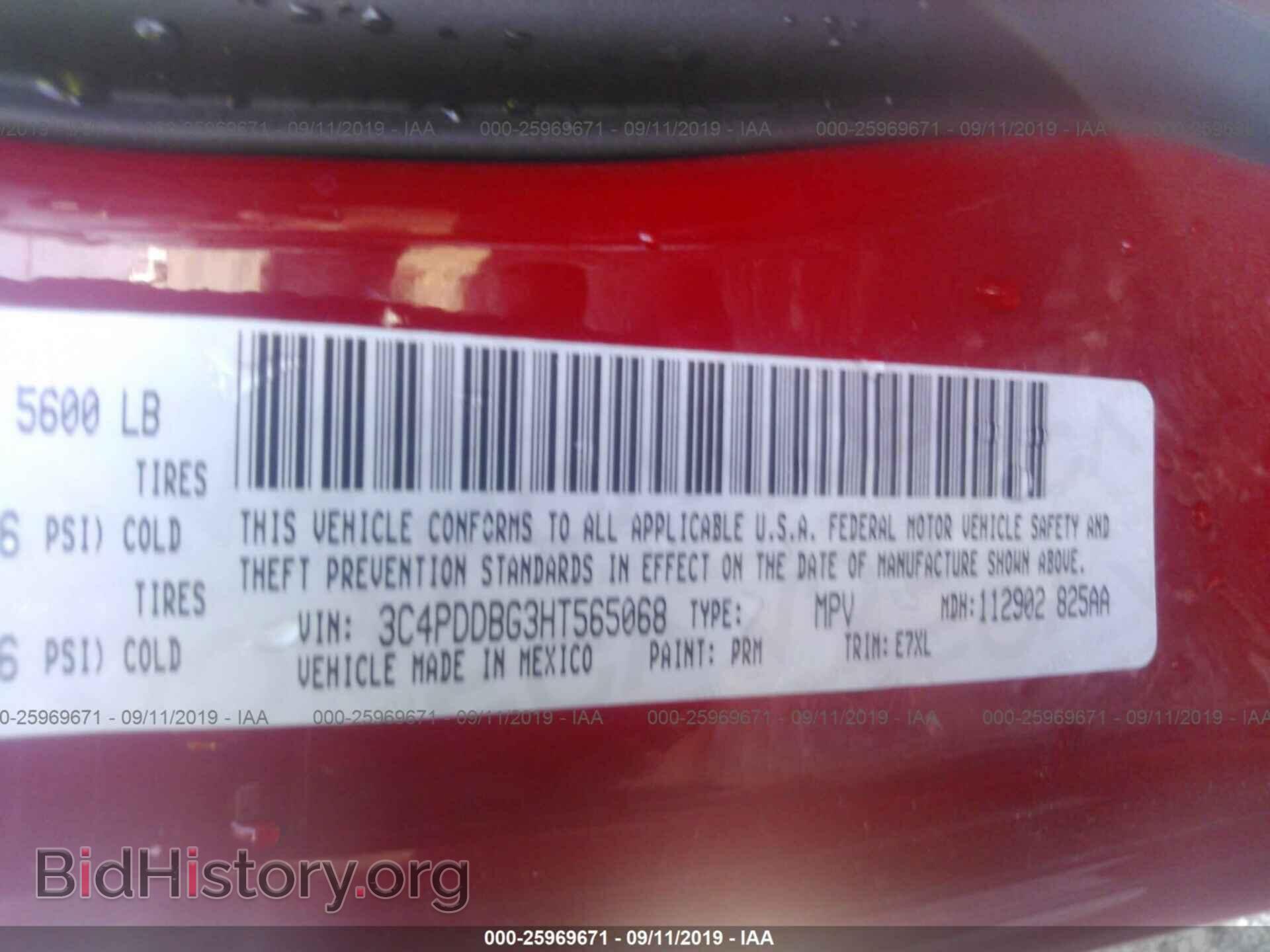 2017 DODGE JOURNEY - VIN: 3C4PDDBG3HT565068 - Фото 9