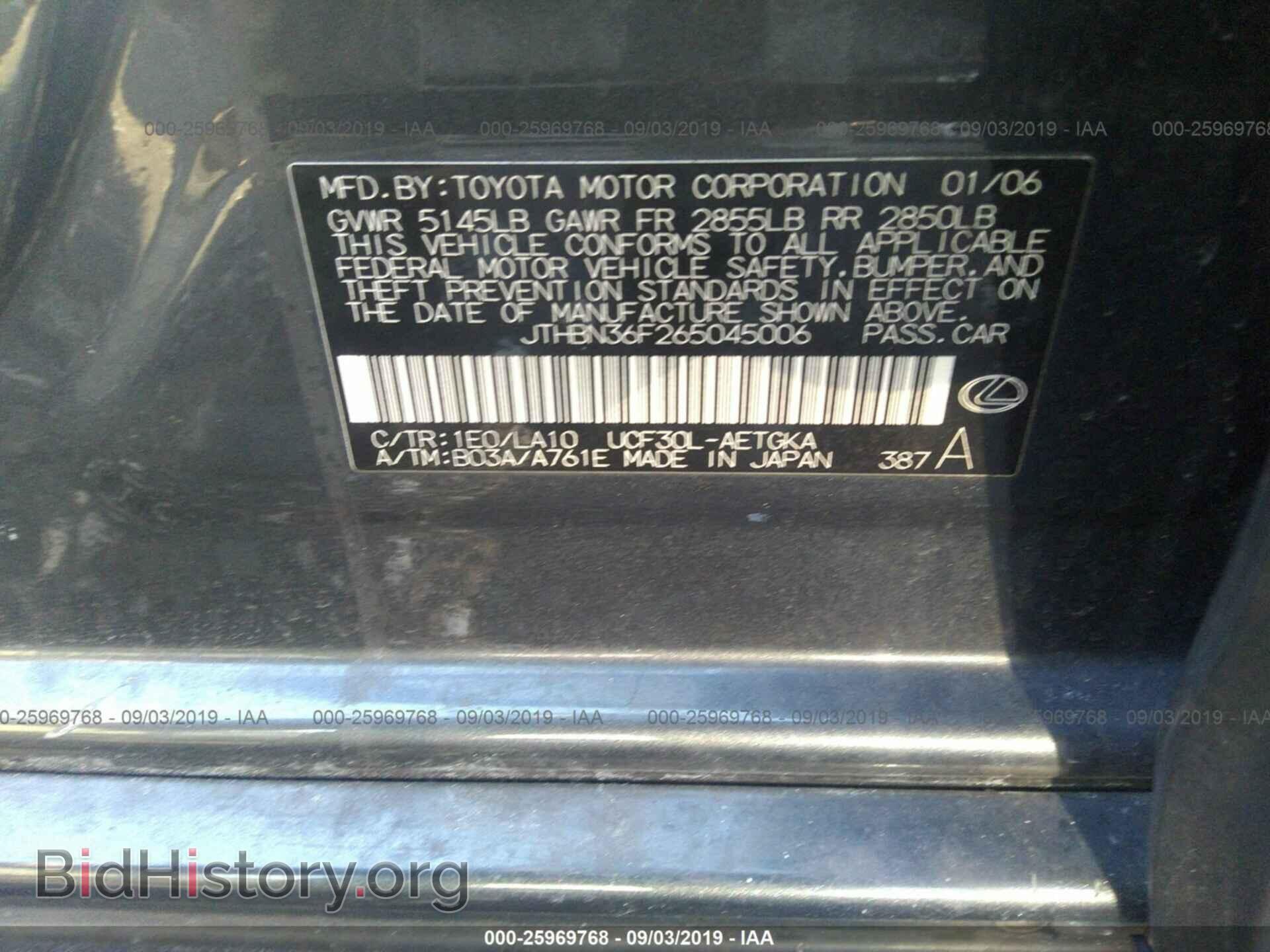 2006 LEXUS LS - VIN: JTHBN36F265045006 - Фото 9