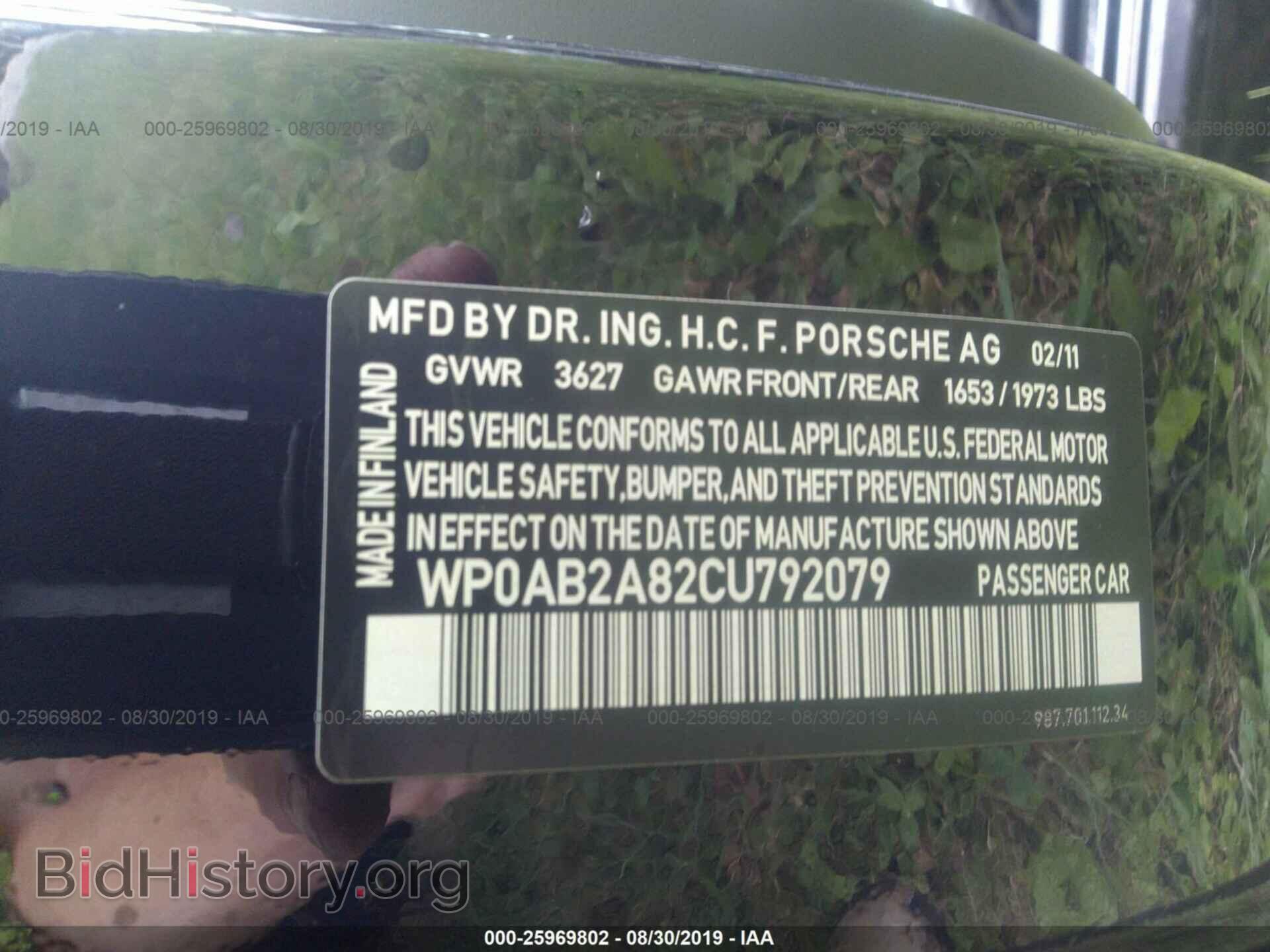 2012 PORSCHE CAYMAN - VIN: WP0AB2A82CU792079 - Фото 9