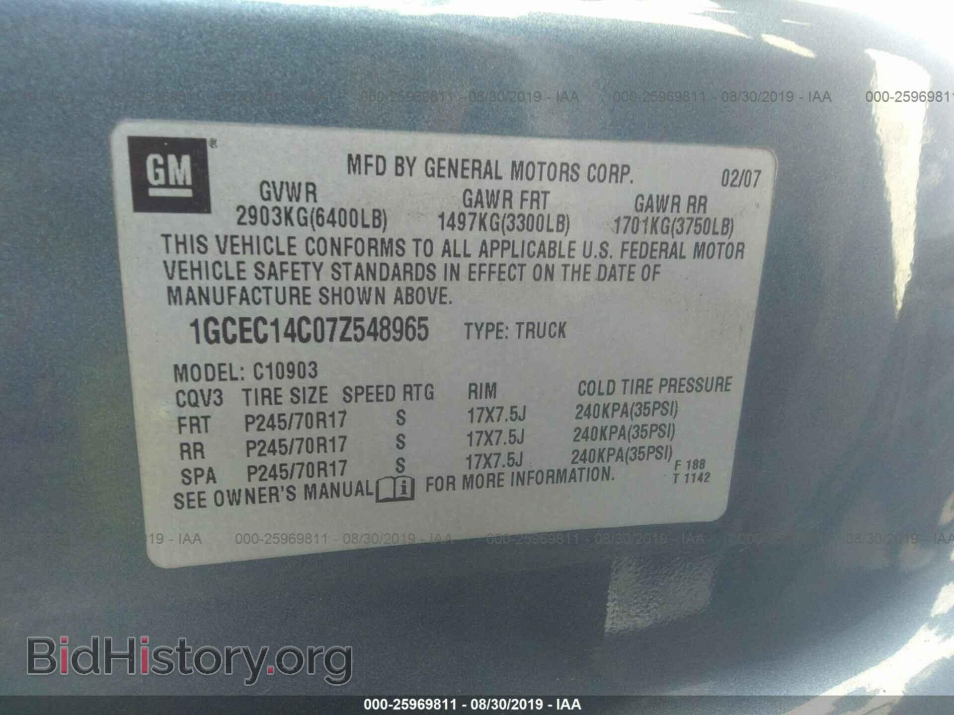 2007 CHEVROLET SILVERADO - VIN: 1GCEC14C07Z548965 - Фото 9