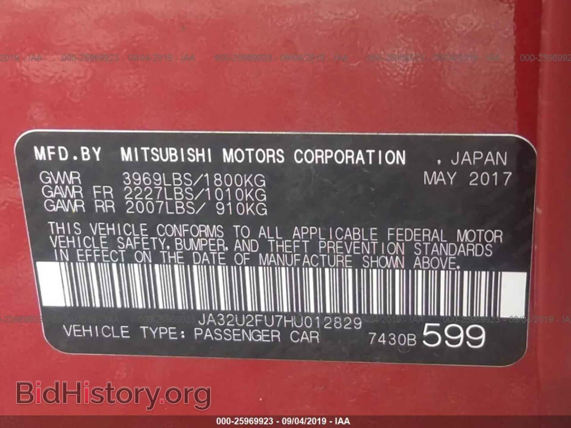 2017 MITSUBISHI LANCER - VIN: JA32U2FU7HU012829 - Фото 9
