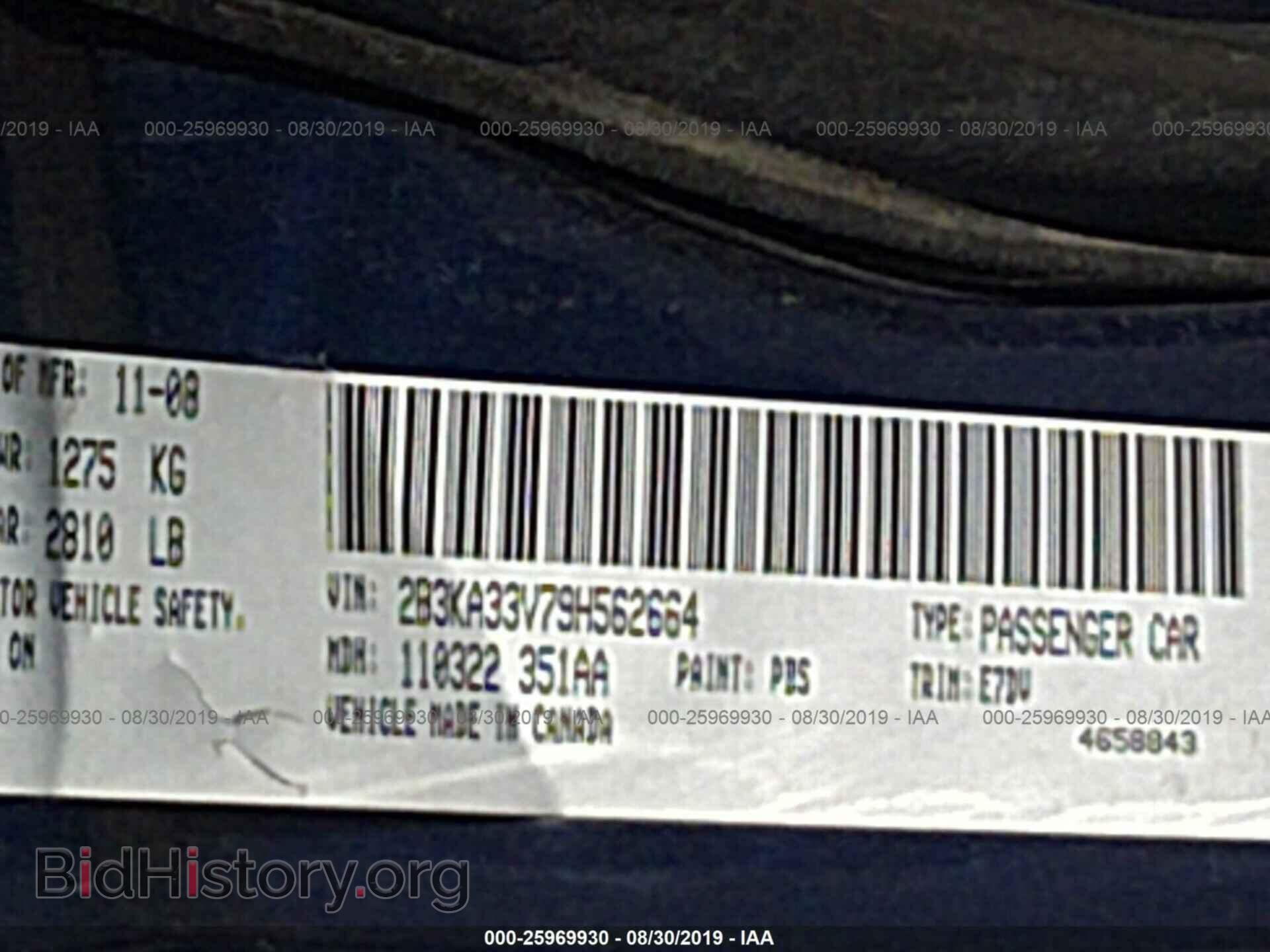 2009 DODGE CHARGER - VIN: 2B3KA33V79H562664 - Фото 9