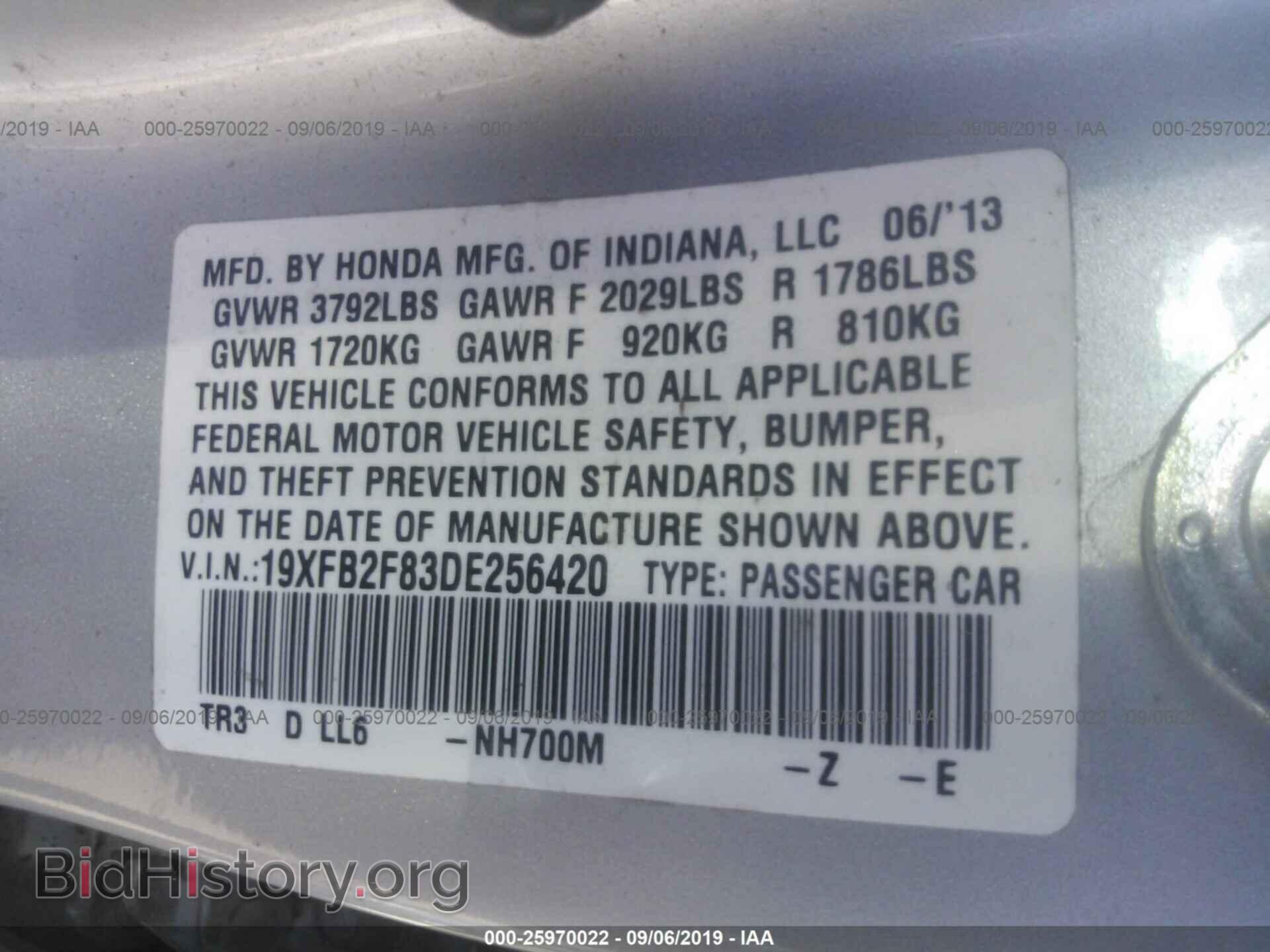 2013 HONDA CIVIC - VIN: 19XFB2F83DE256420 - Фото 9