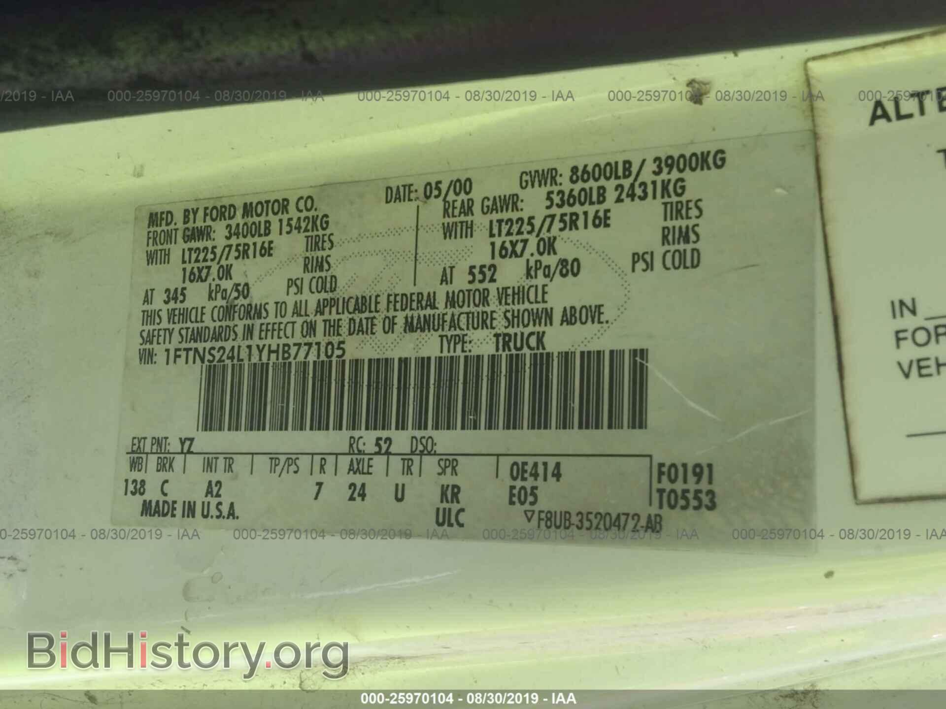2000 Ford Econoline - VIN: 1FTNS24L1YHB77105 - Photo 9
