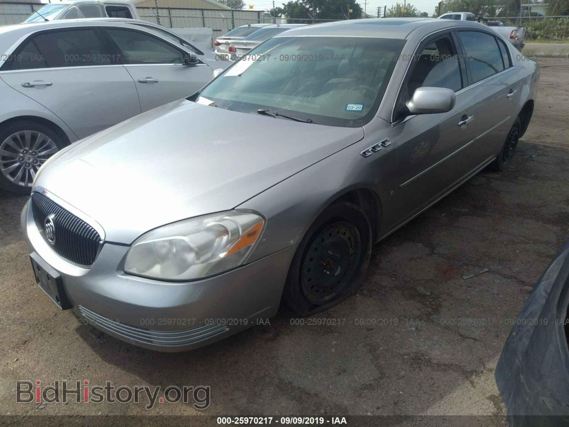 2007 BUICK LUCERNE - VIN: 1G4HD57217U107519 - Фото 2
