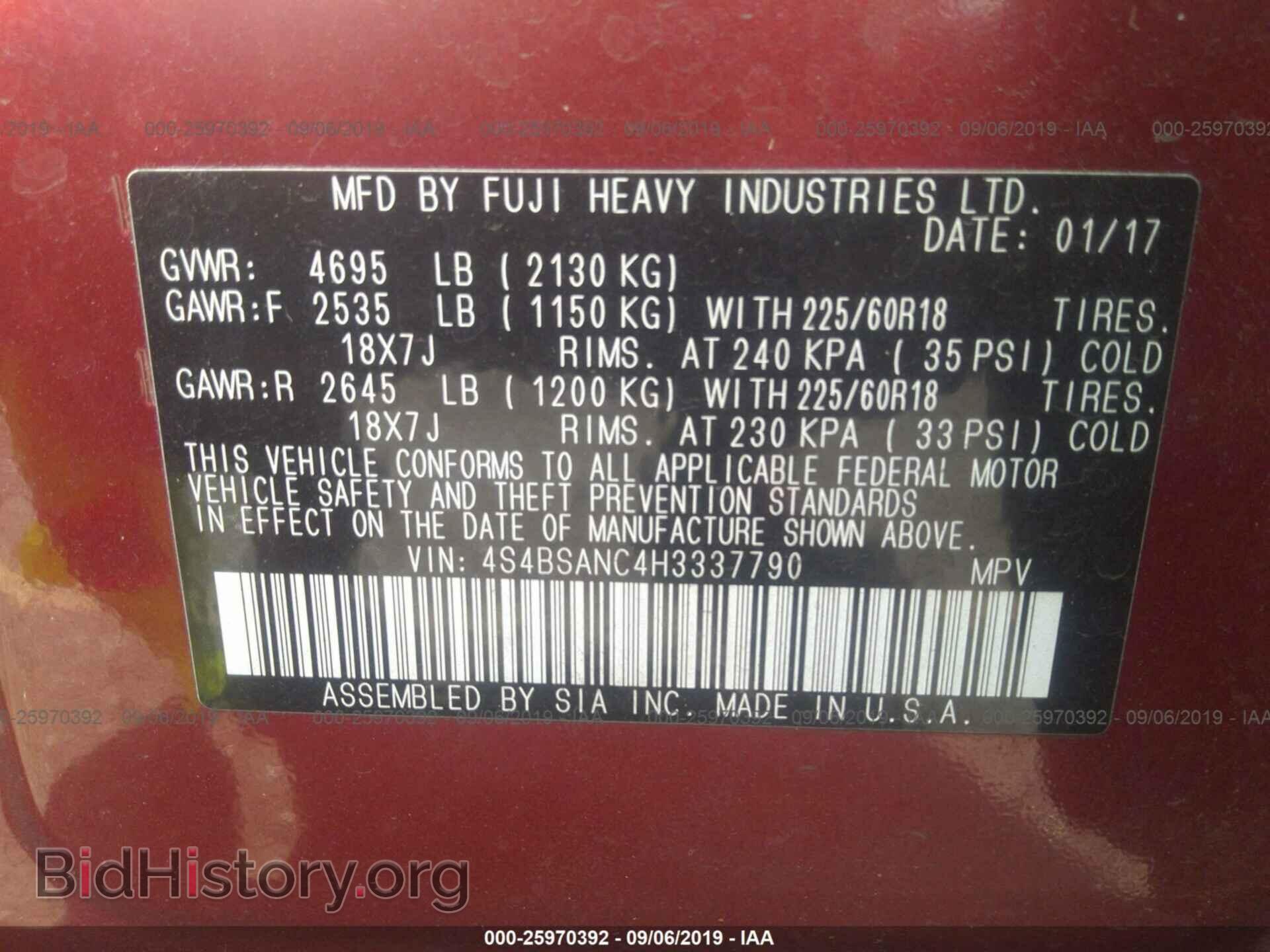 2017 SUBARU OUTBACK - VIN: 4S4BSANC4H3337790 - Фото 9
