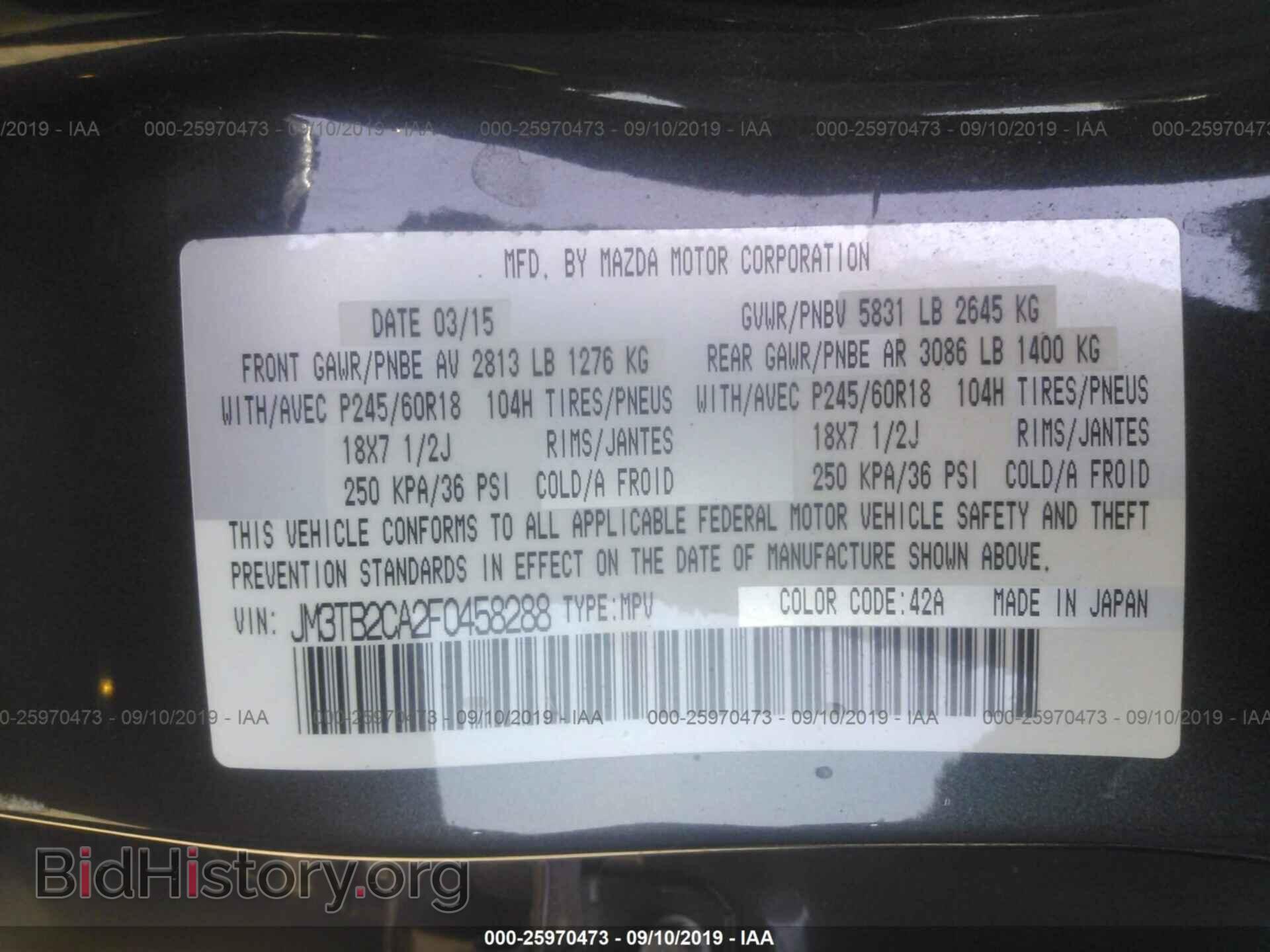 2015 MAZDA CX-9 - VIN: JM3TB2CA2F0458288 - Фото 9