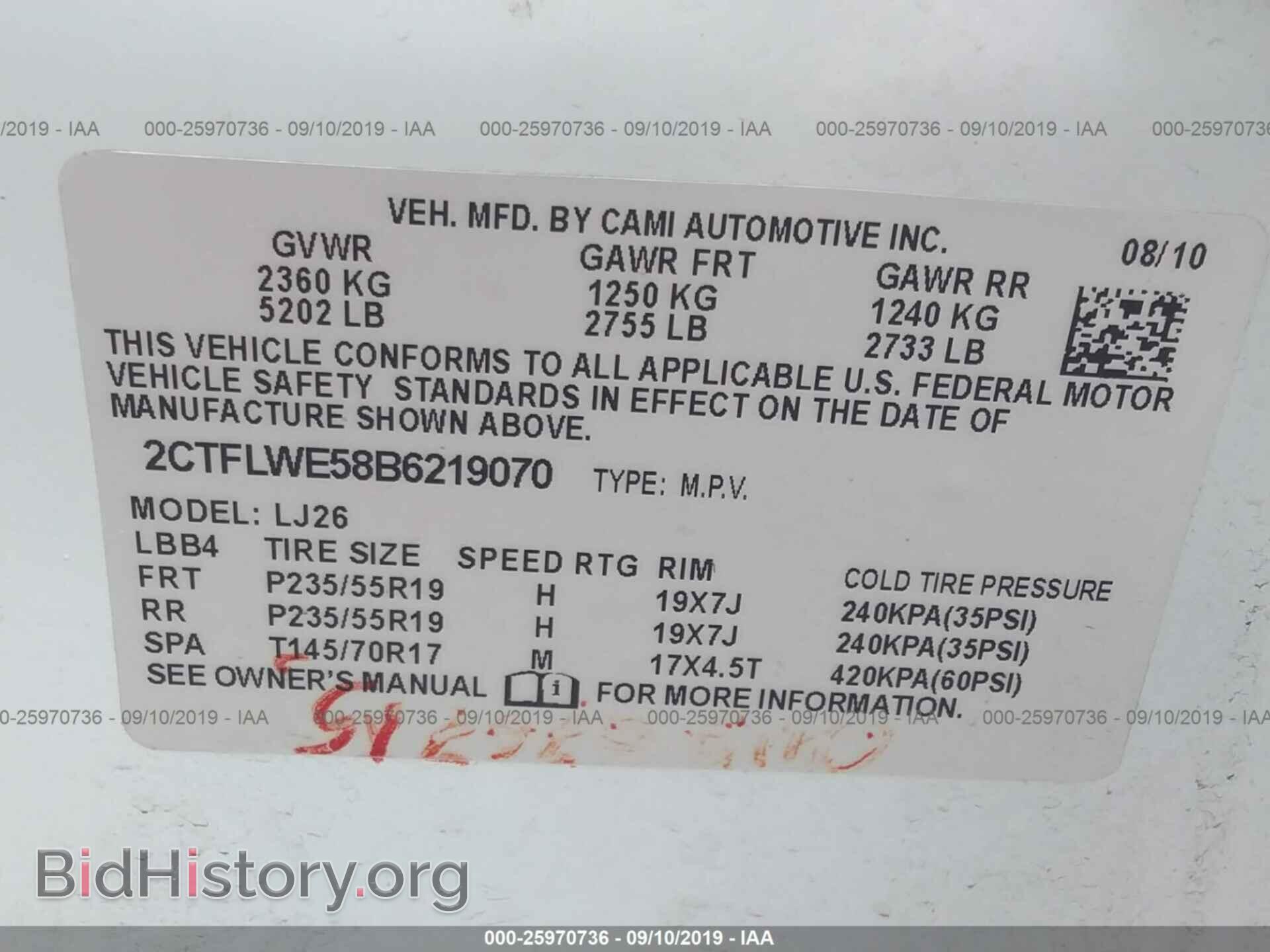 2011 GMC TERRAIN - VIN: 2CTFLWE58B6219070 - Photo 9