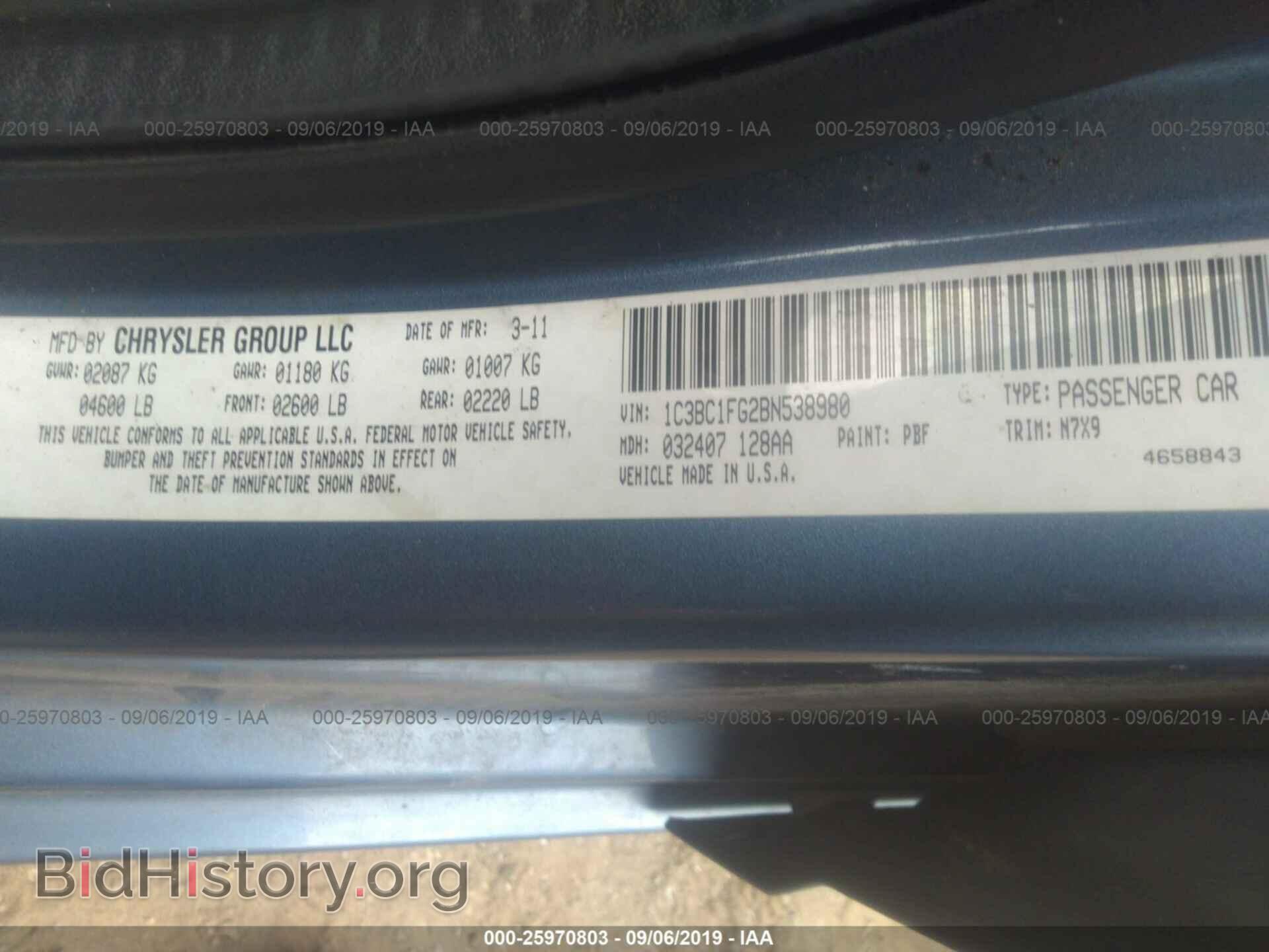 2011 CHRYSLER 200 - VIN: 1C3BC1FG2BN538980 - Фото 9