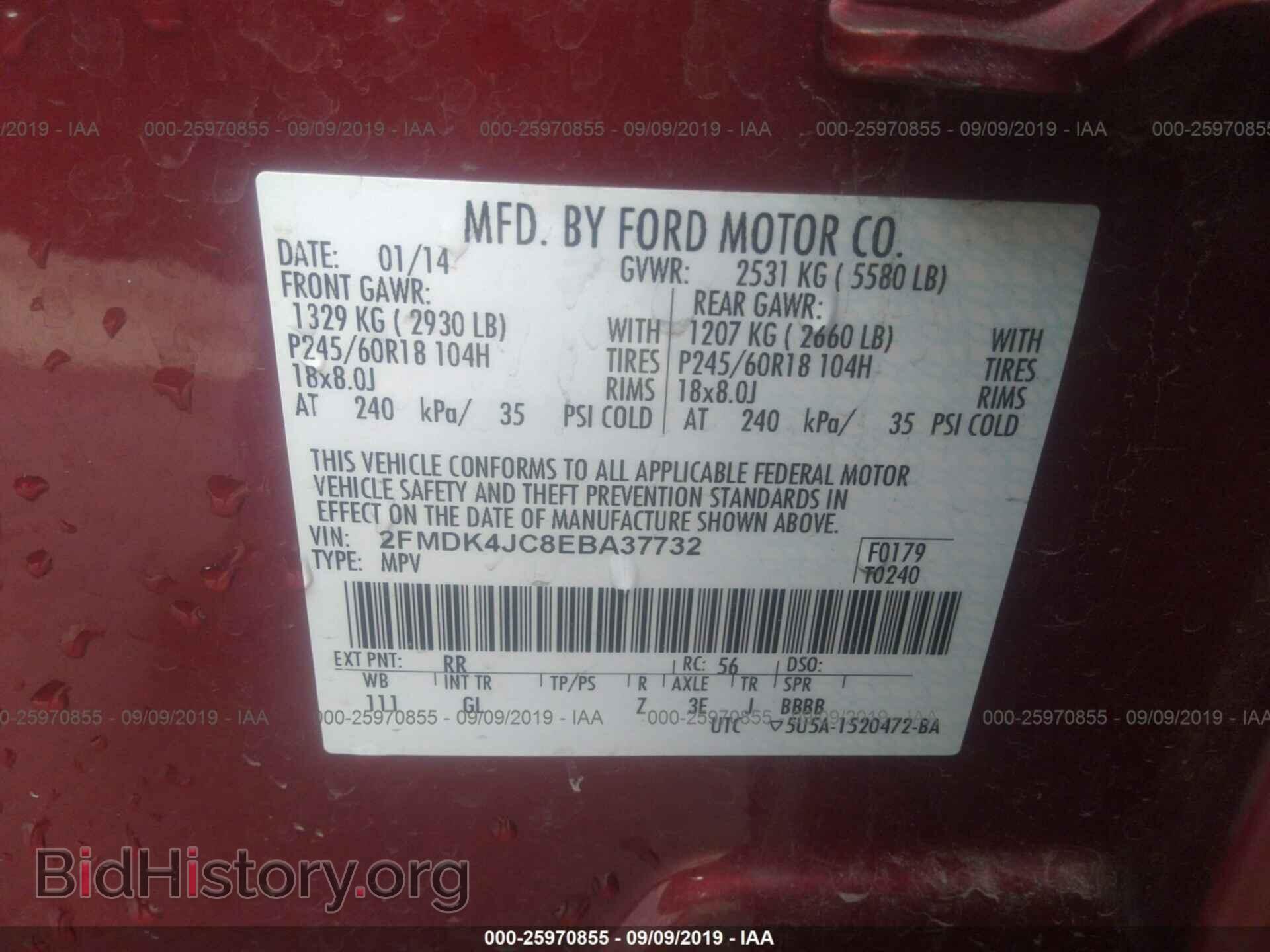 2014 FORD EDGE - VIN: 2FMDK4JC8EBA37732 - Фото 9