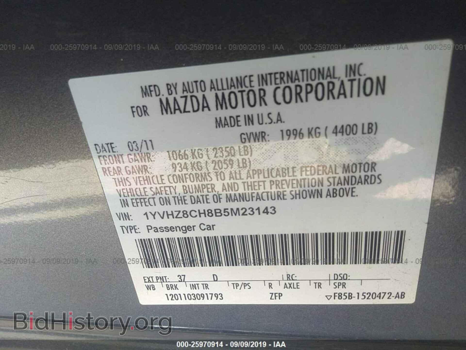 2011 MAZDA 6 - VIN: 1YVHZ8CH8B5M23143 - Фото 9
