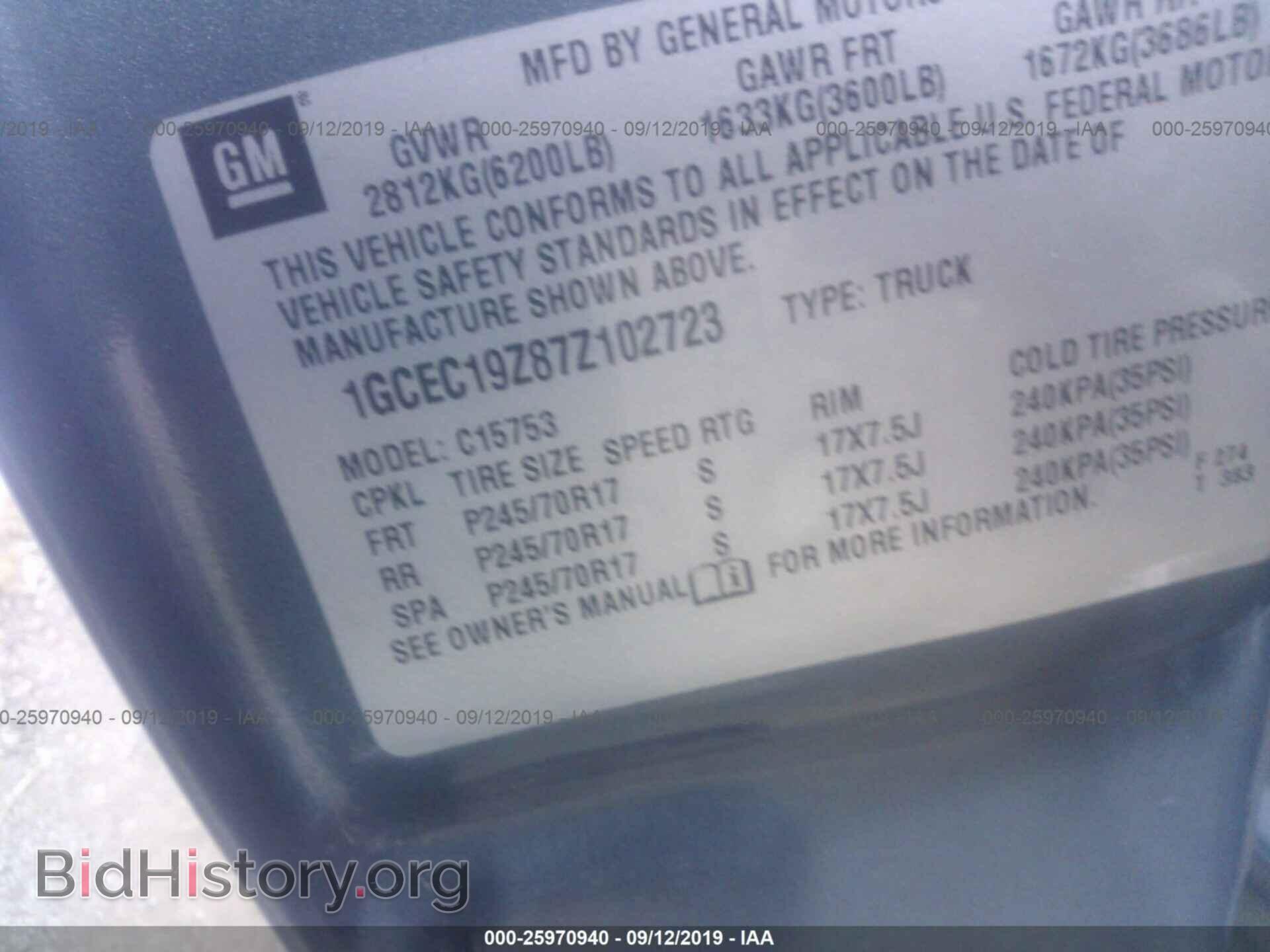 2007 CHEVROLET SILVERADO - VIN: 1GCEC19Z87Z102723 - Фото 9