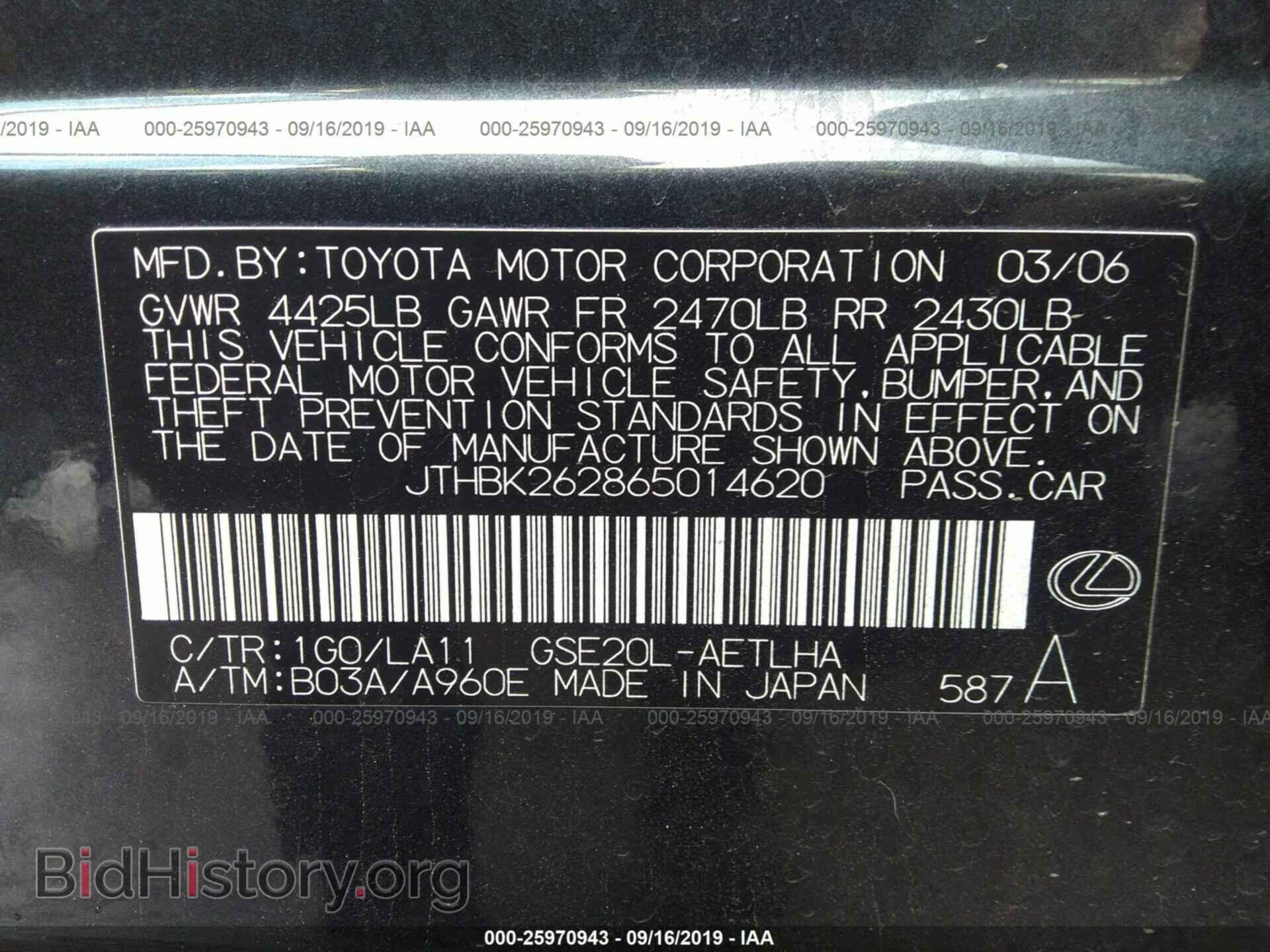 2006 LEXUS IS - VIN: JTHBK262865014620 - Фото 9