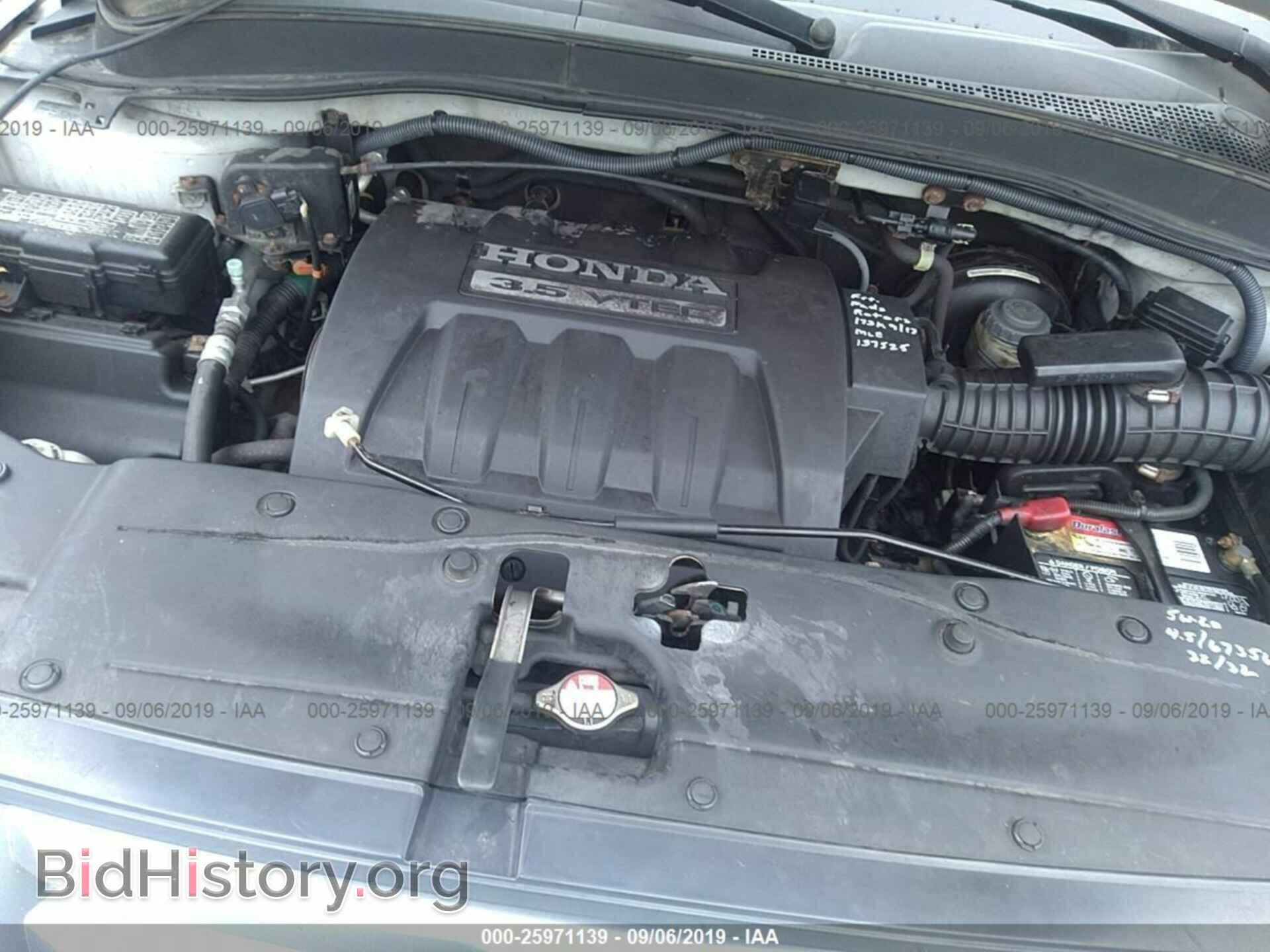 2008 HONDA PILOT - VIN: 5FNYF18218B055941 - Фото 10