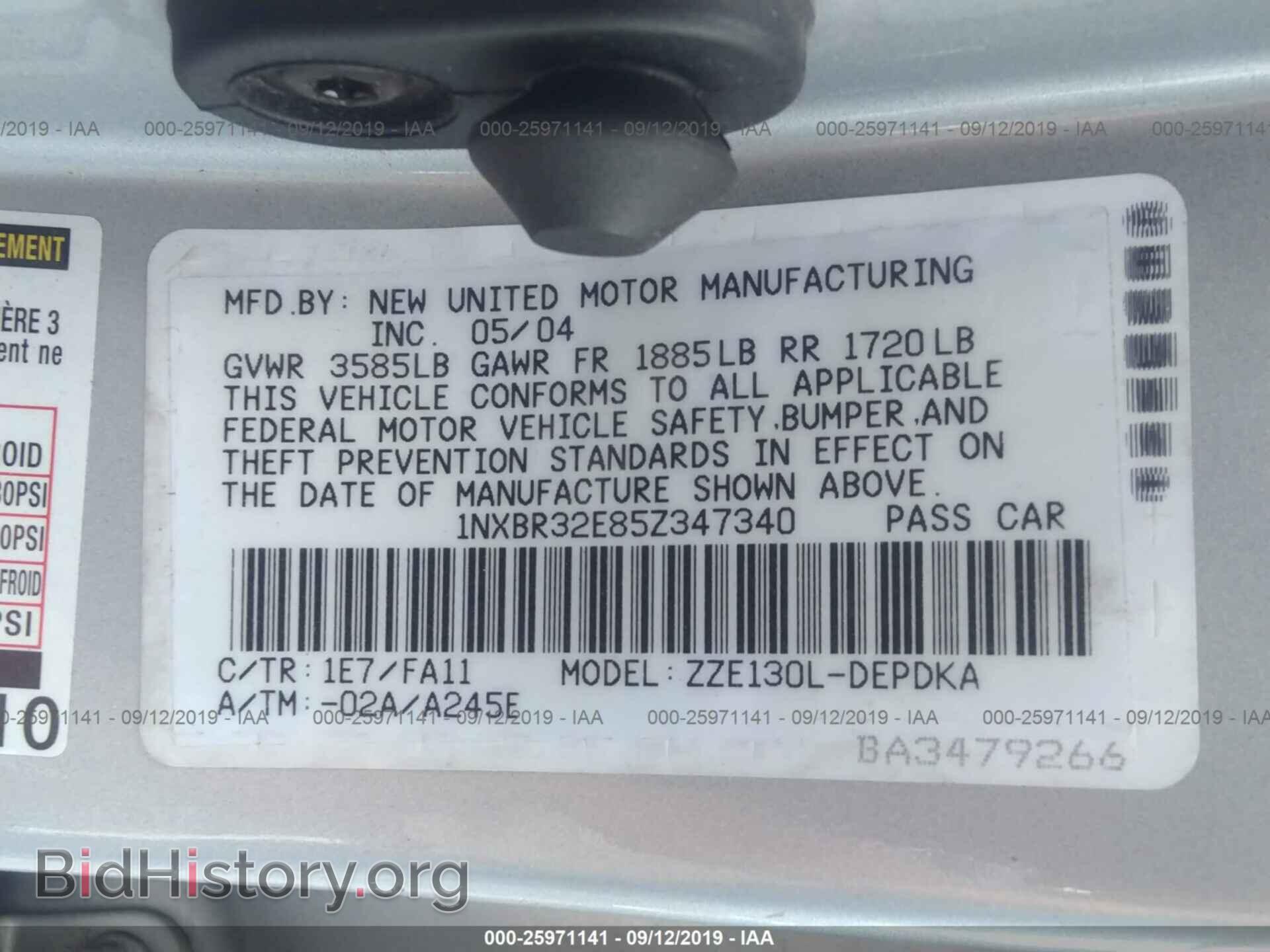 2005 TOYOTA COROLLA - VIN: 1NXBR32E85Z347340 - Photo 9