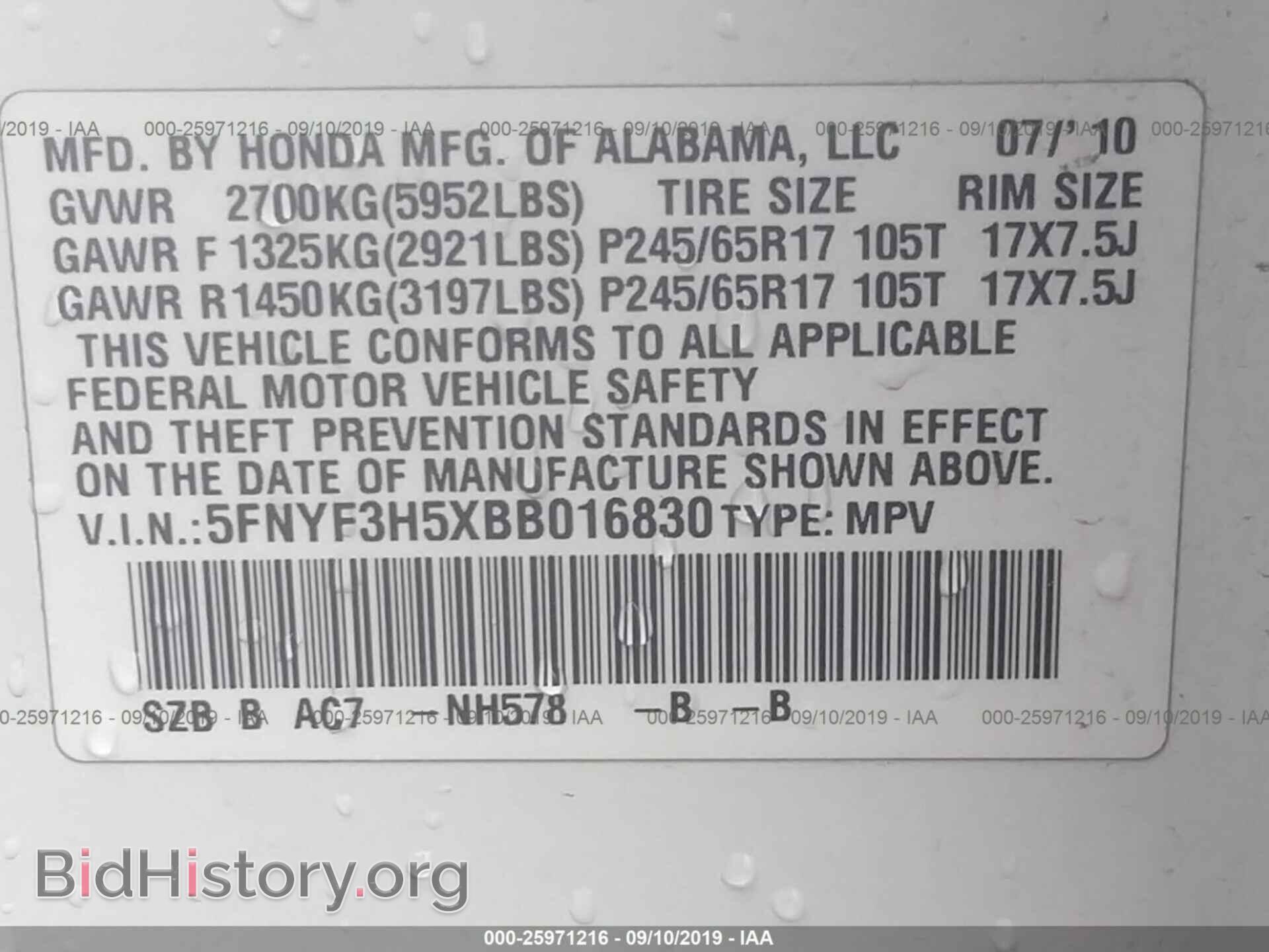 2011 HONDA PILOT - VIN: 5FNYF3H5XBB016830 - Фото 9