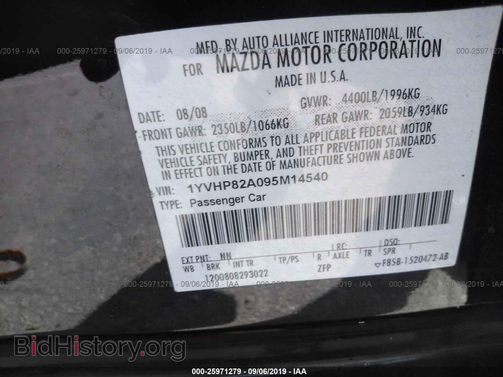 2009 Mazda 6 - VIN: 1YVHP82A095M14540 - Фото 9