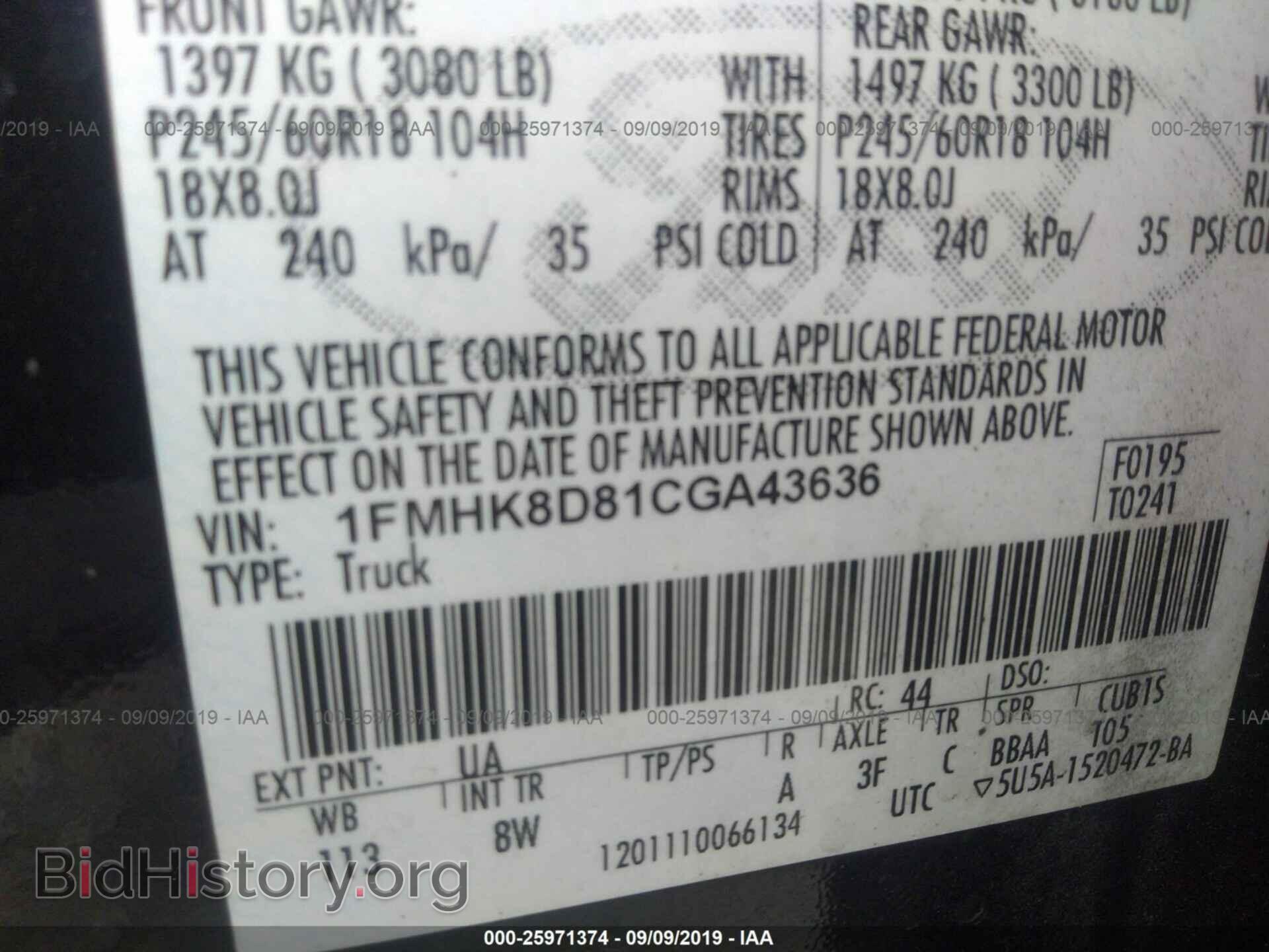 2012 FORD EXPLORER - VIN: 1FMHK8D81CGA43636 - Фото 9