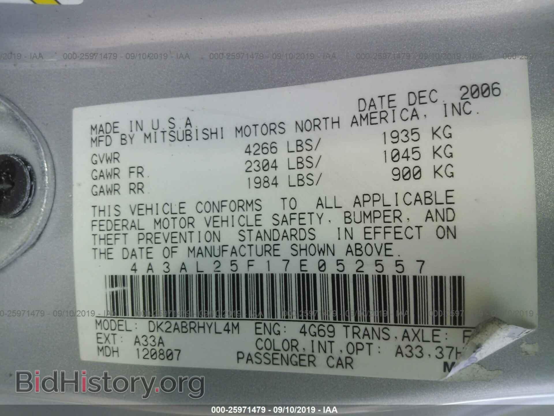 2007 MITSUBISHI ECLIPSE - VIN: 4A3AL25F17E052557 - Фото 9