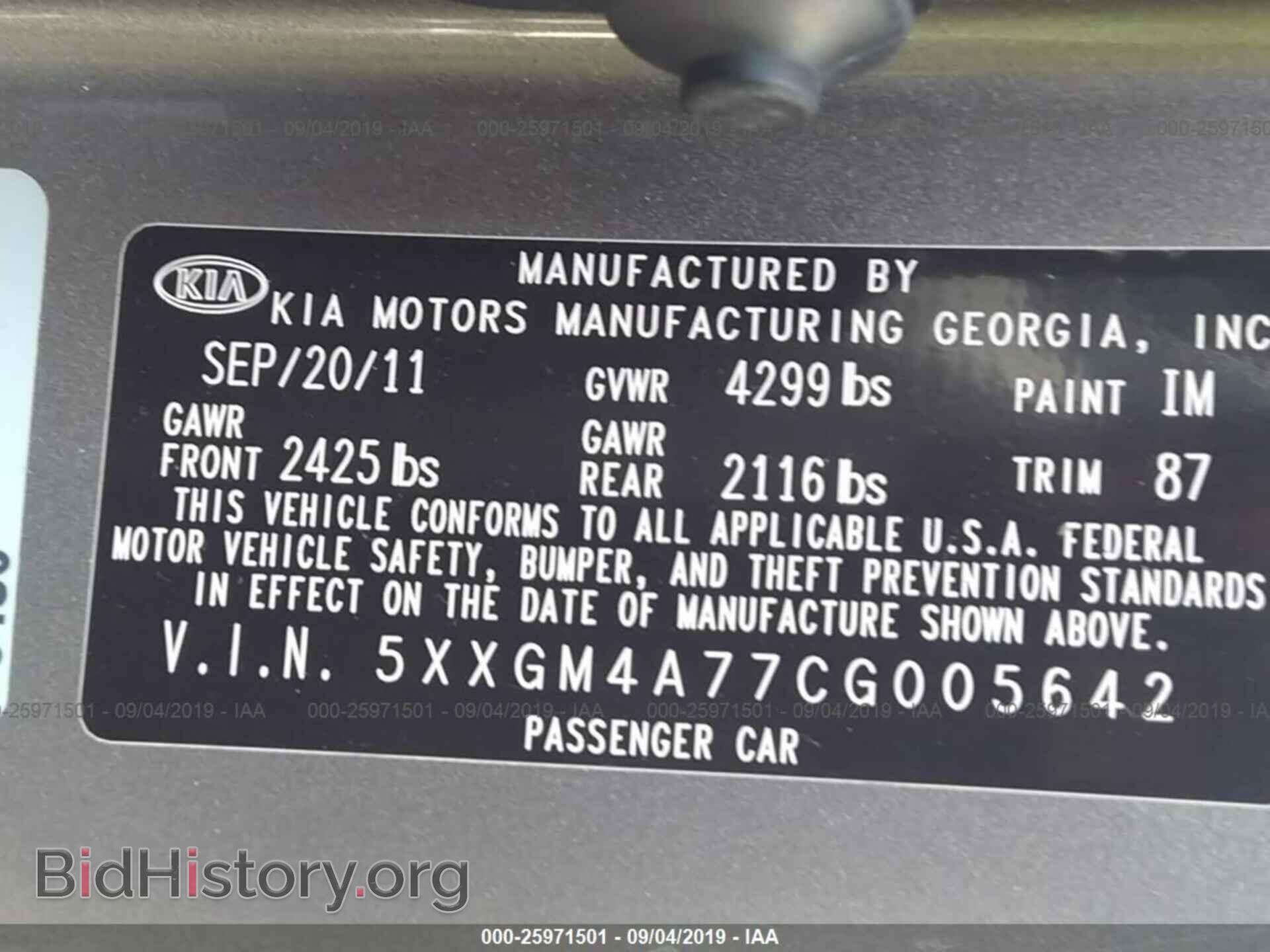 2012 KIA OPTIMA - VIN: 5XXGM4A77CG005642 - Фото 9