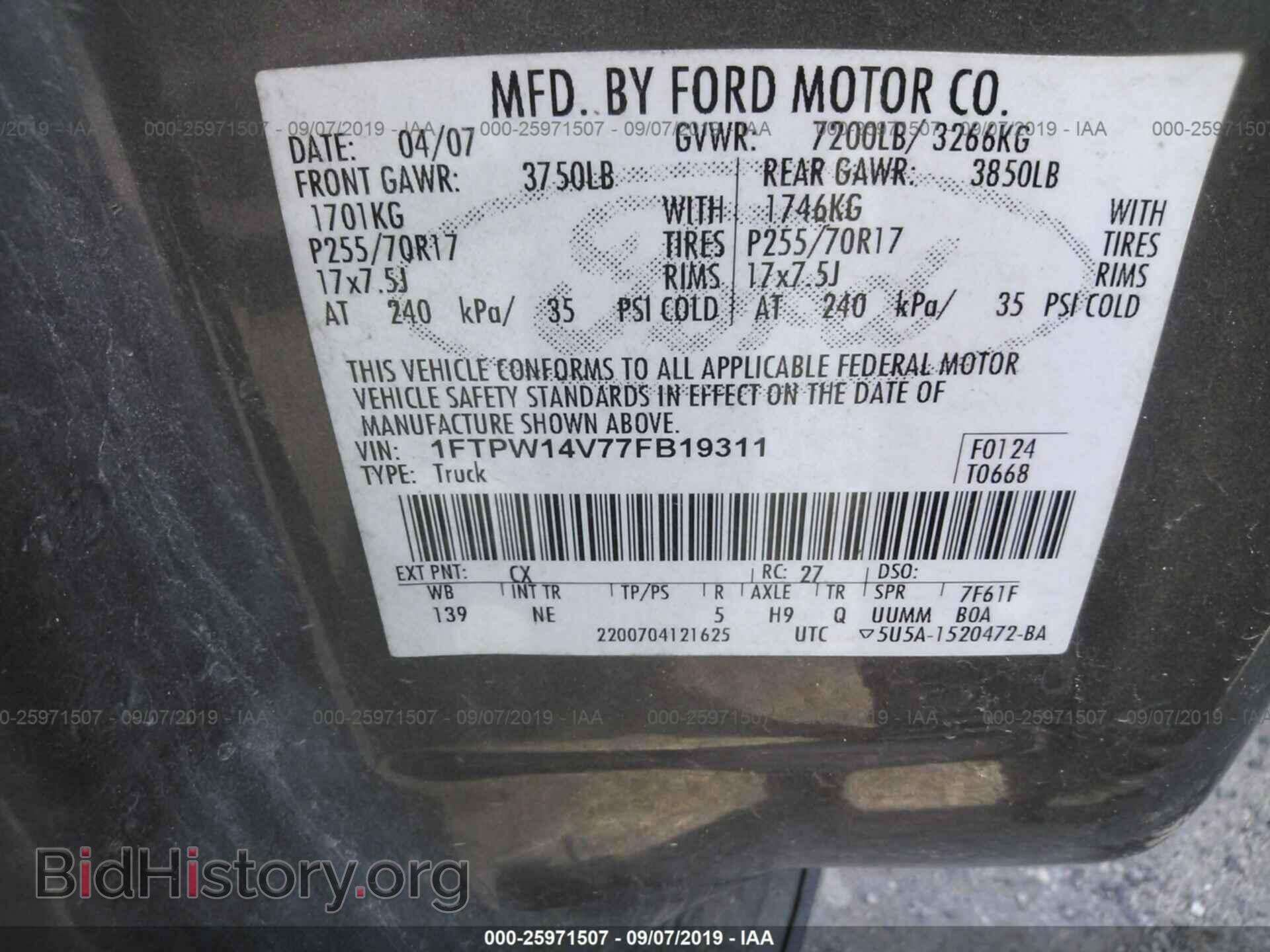 2007 FORD F150 - VIN: 1FTPW14V77FB19311 - Фото 9