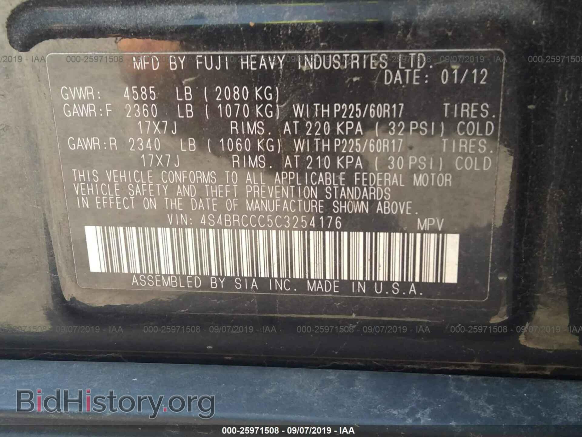2012 SUBARU OUTBACK - VIN: 4S4BRCCC5C3254176 - Фото 9