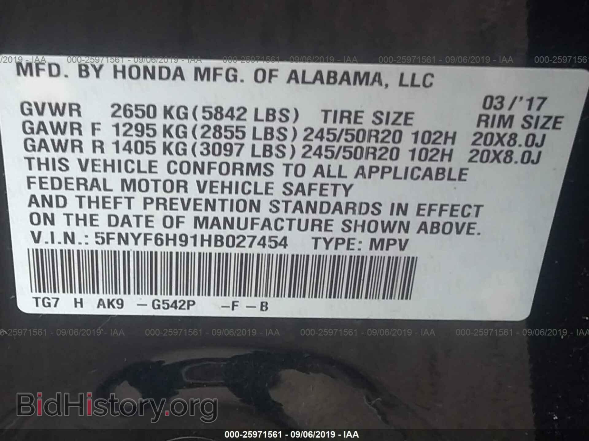 2017 HONDA PILOT - VIN: 5FNYF6H91HB027454 - Фото 9