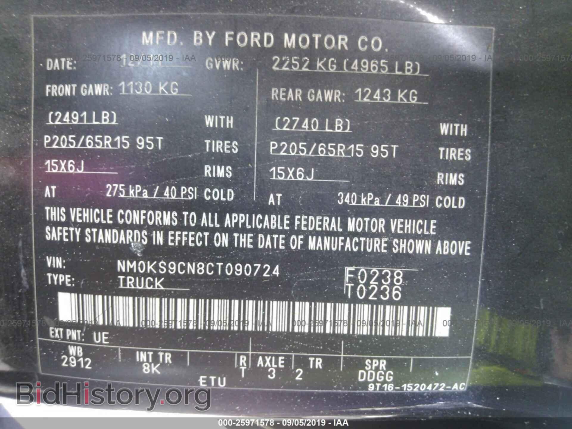 2012 FORD TRANSIT CONNECT - VIN: NM0KS9CN8CT090724 - Фото 9