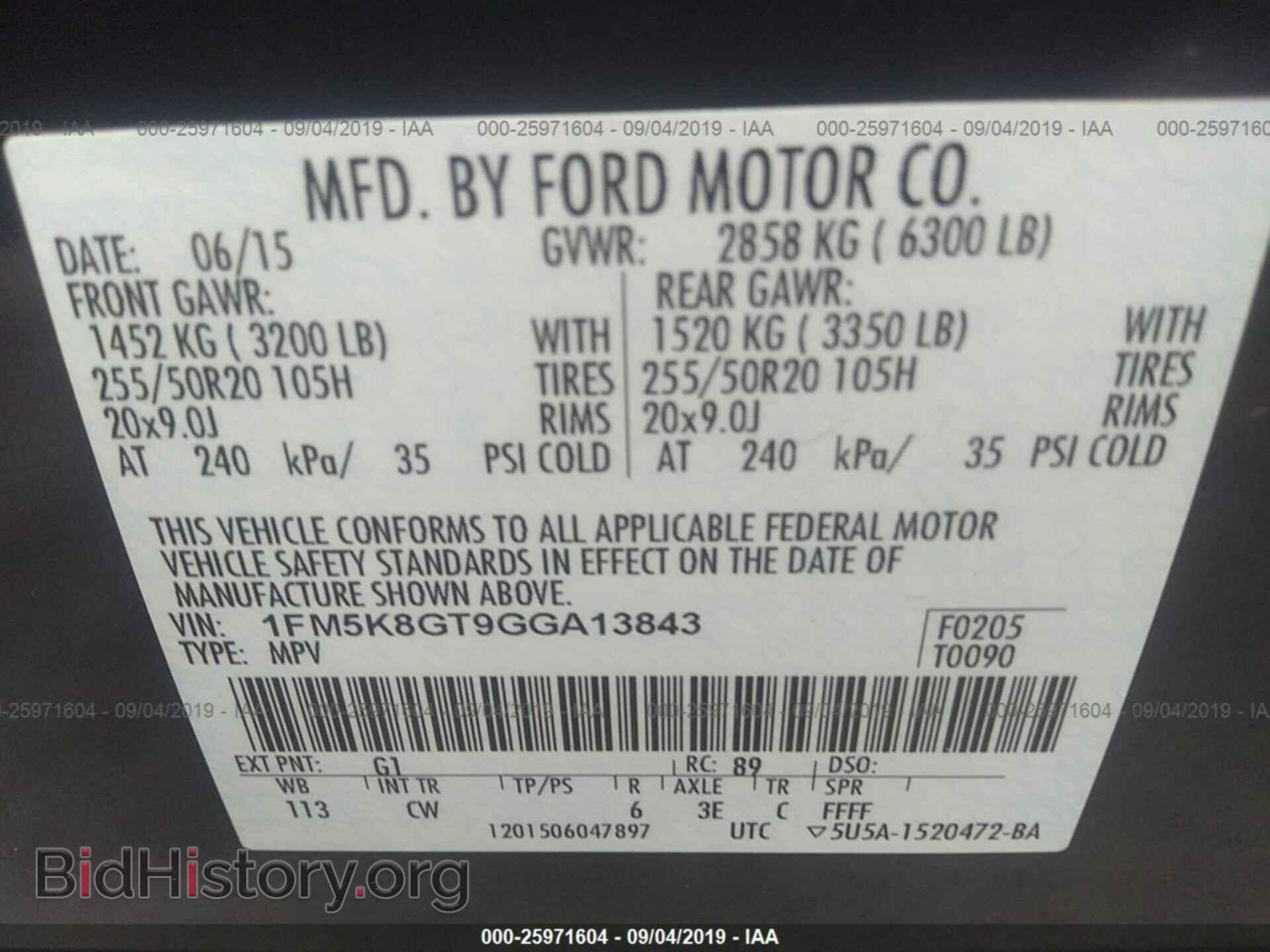 2016 FORD EXPLORER - VIN: 1FM5K8GT9GGA13843 - Фото 9