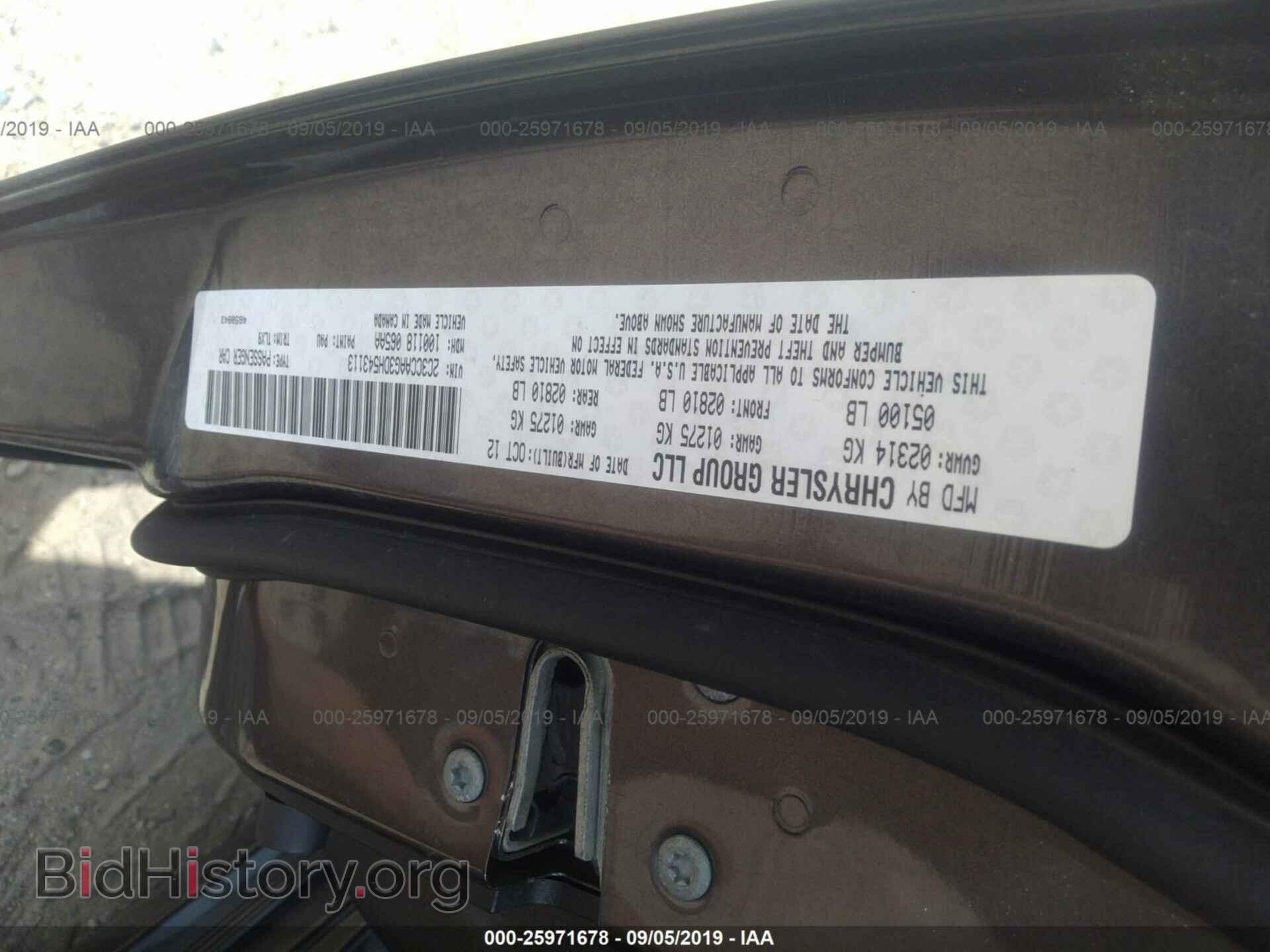 2013 CHRYSLER 300 - VIN: 2C3CCAAG3DH543113 - Photo 9