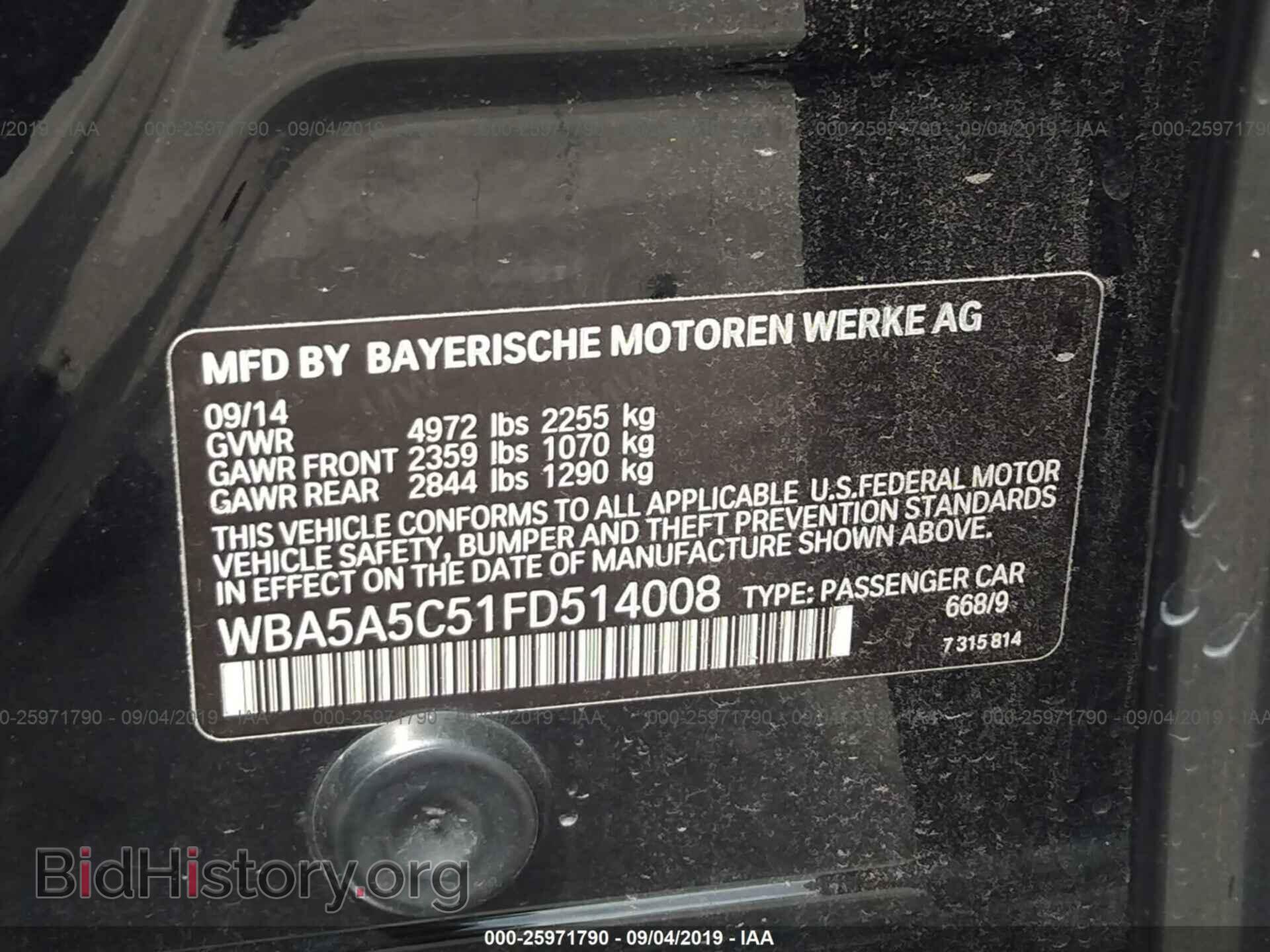 2015 BMW 528 - VIN: WBA5A5C51FD514008 - Фото 9