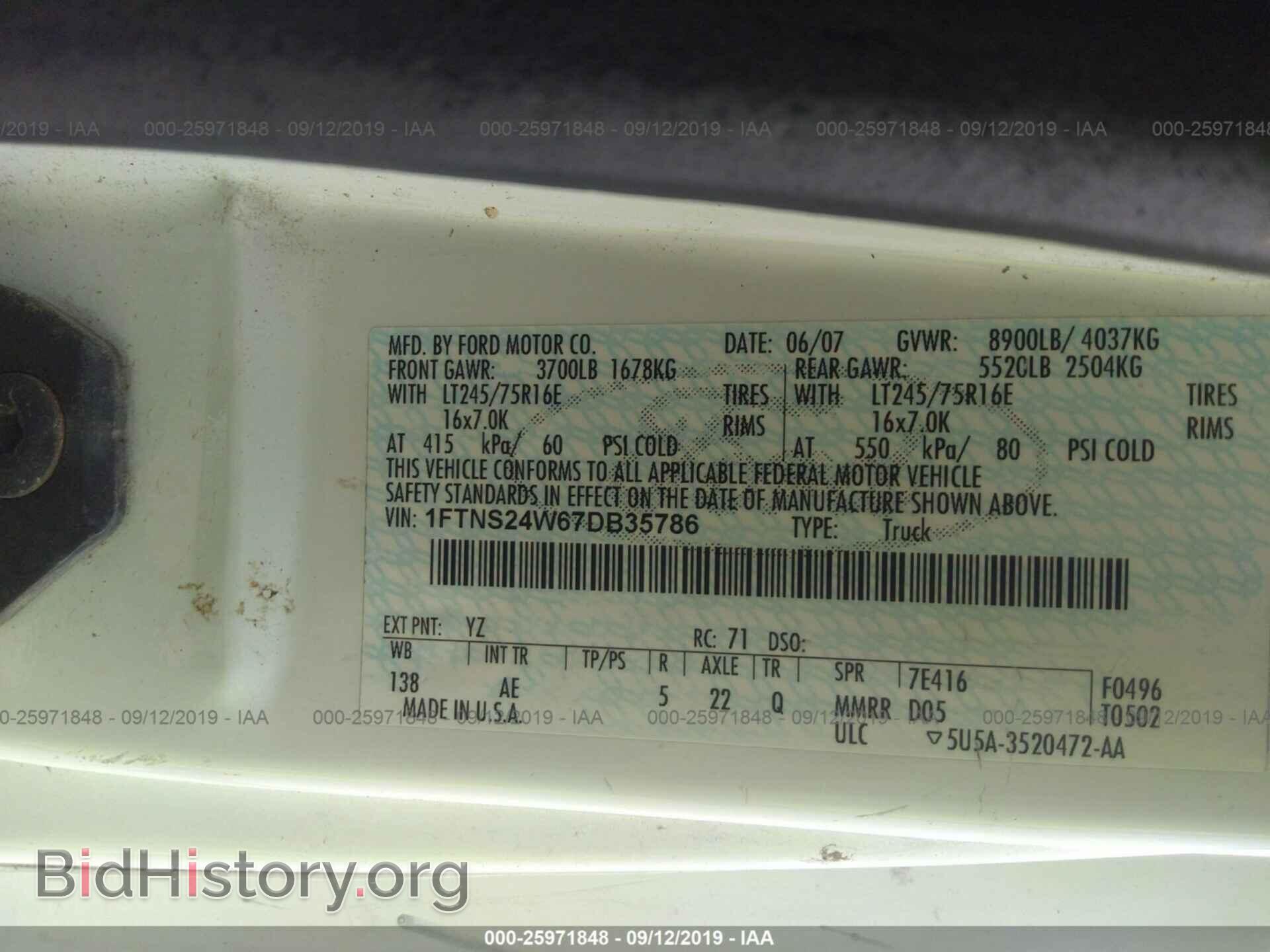 2007 FORD ECONOLINE - VIN: 1FTNS24W67DB35786 - Фото 9
