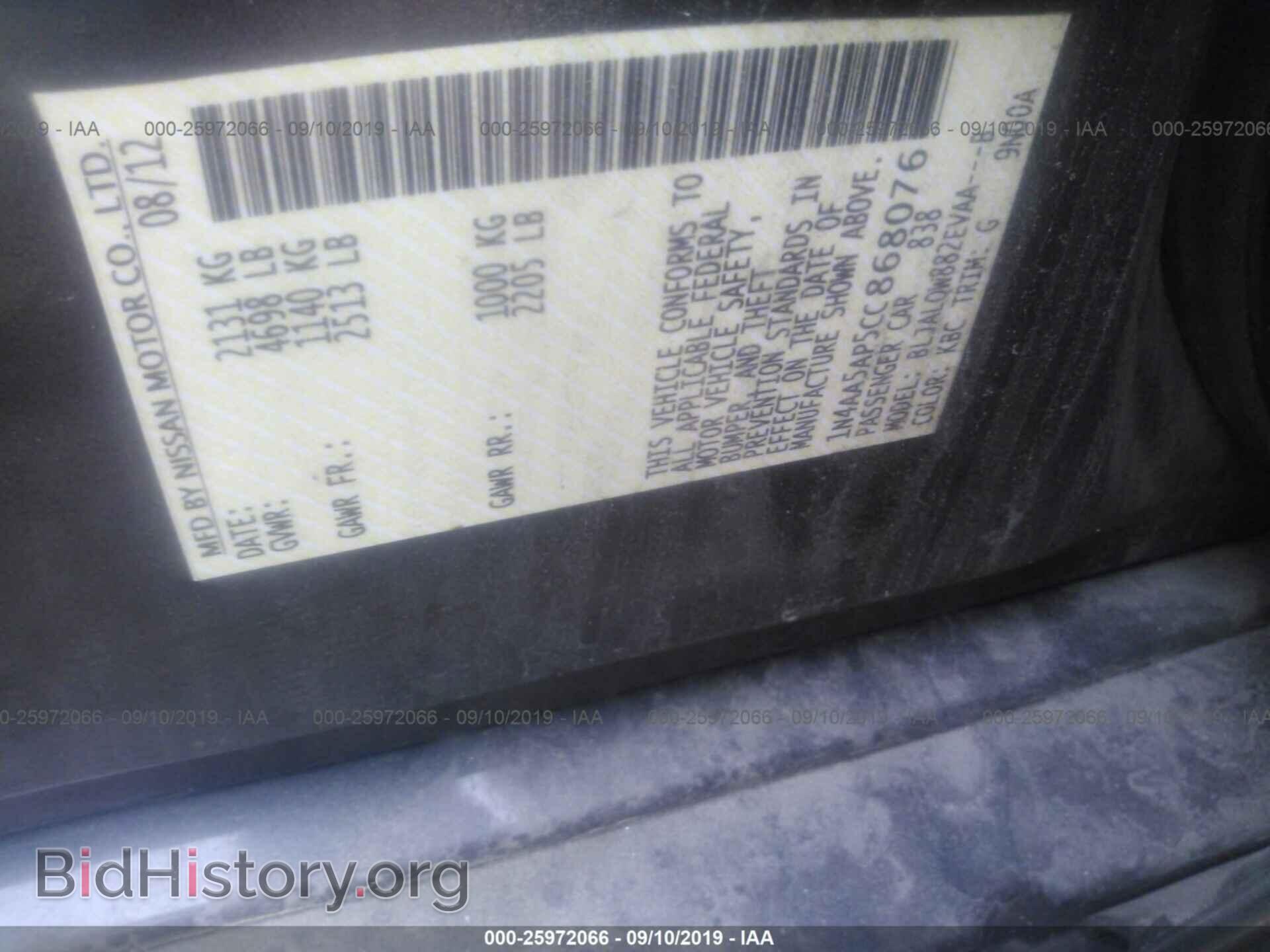2012 NISSAN MAXIMA - VIN: 1N4AA5AP5CC868076 - Фото 9